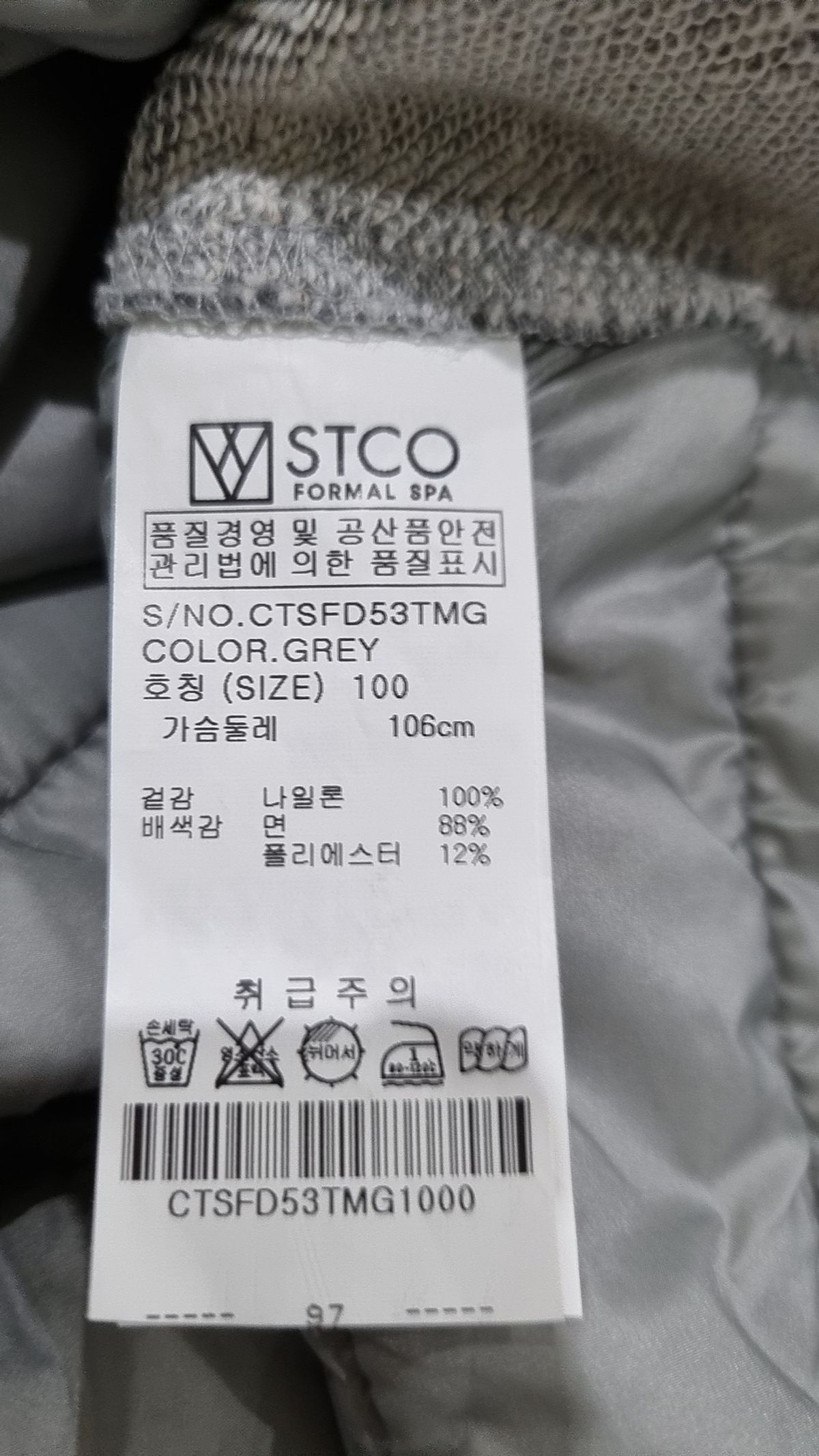 코디갤러리(CODIGALLERY) 맨투맨/스웨트셔츠 100