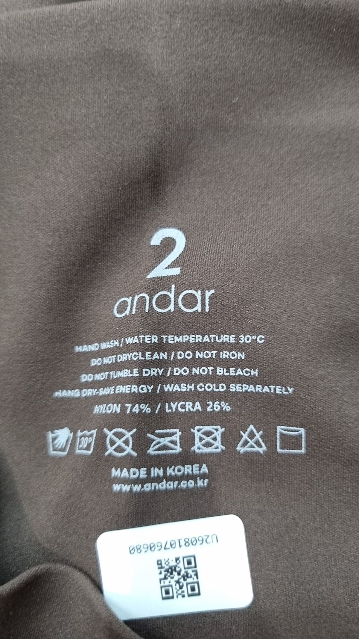 안다르(ANDAR) 레깅스 2