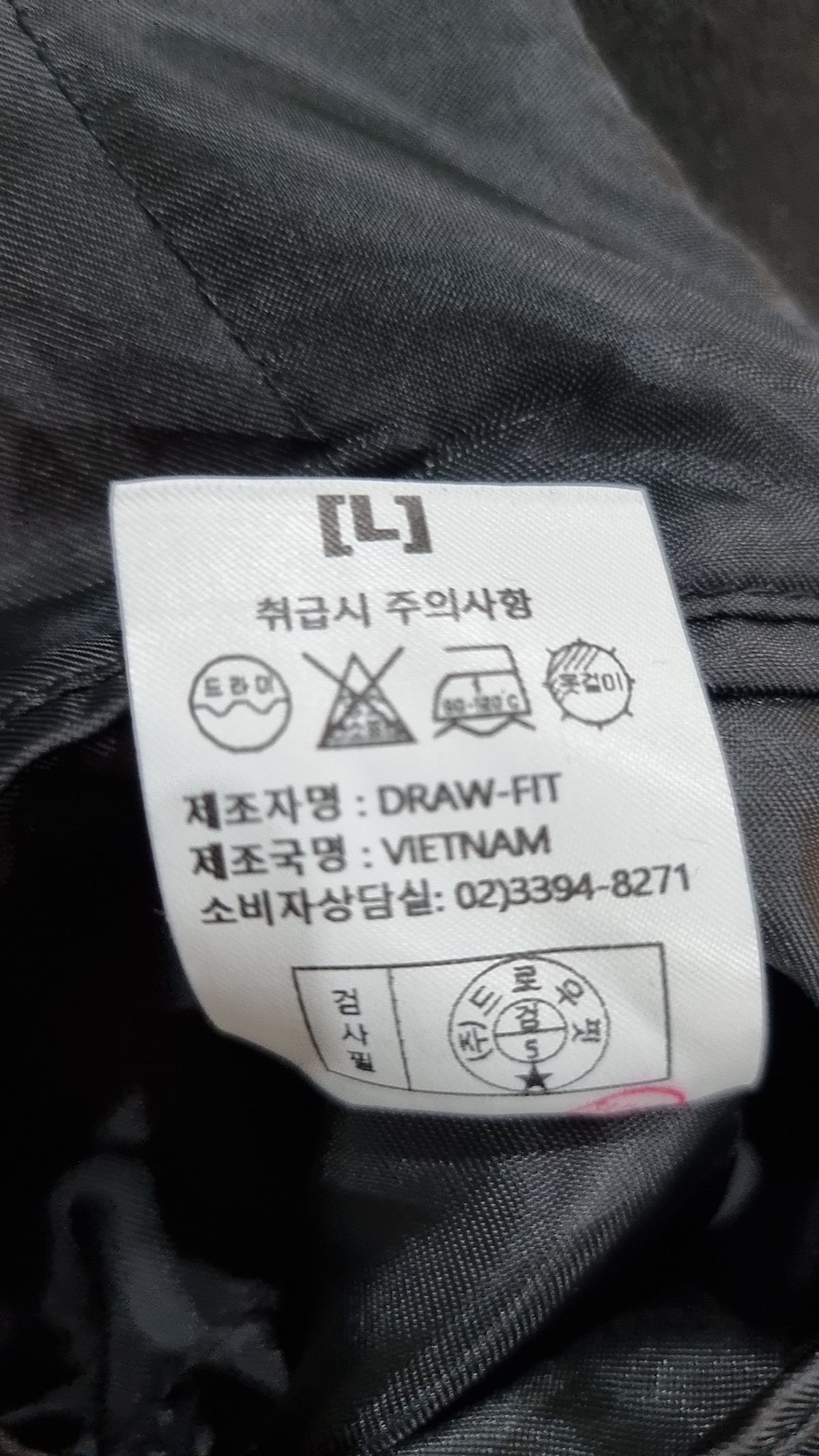드로우핏(DRAW FIT) 겨울 기타 코트 L