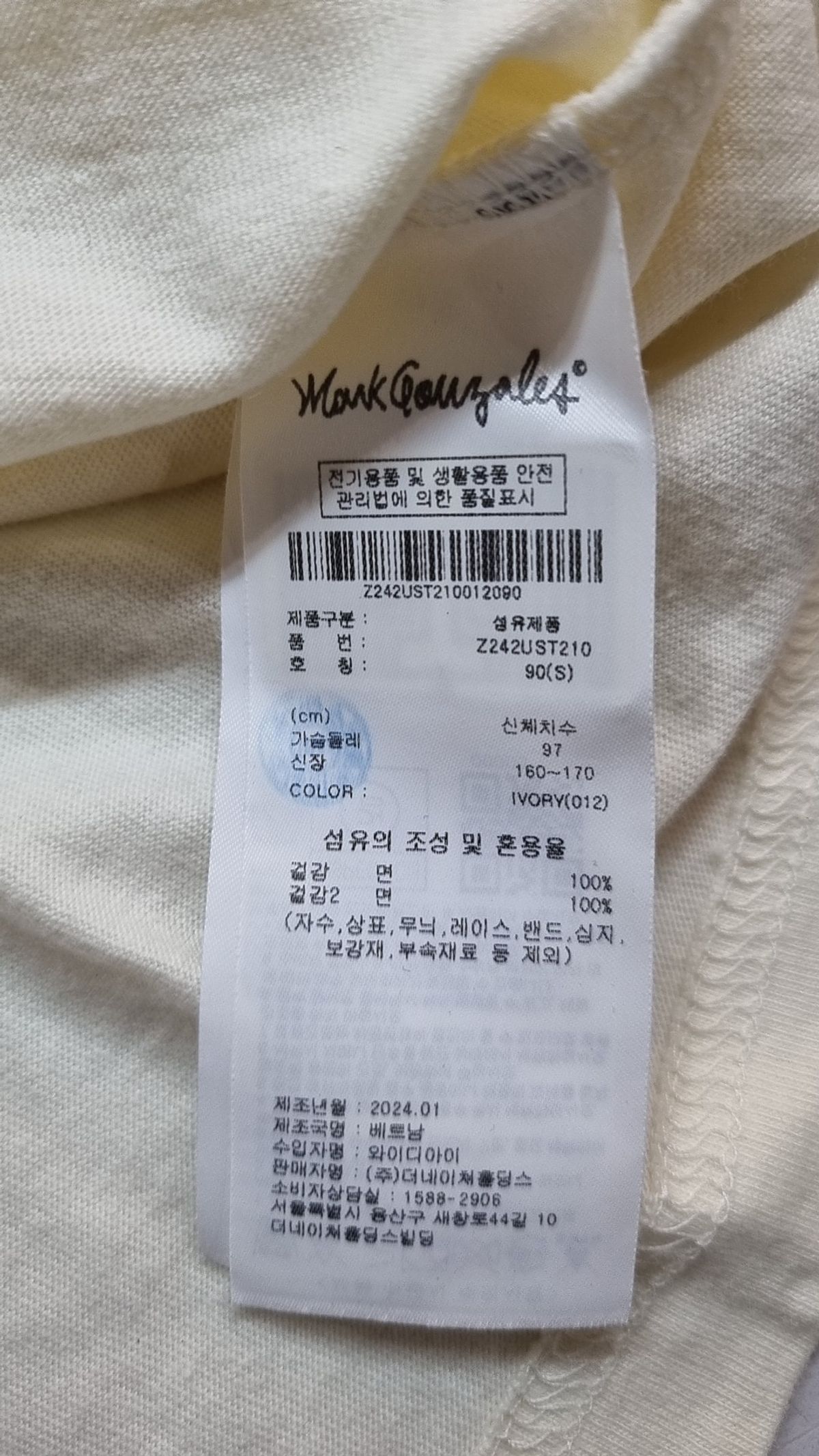 마크곤잘레스(MARK GONZALES) NOTHING GOES TO WASTE GRAPHIC T-SHIRT - IVORY S