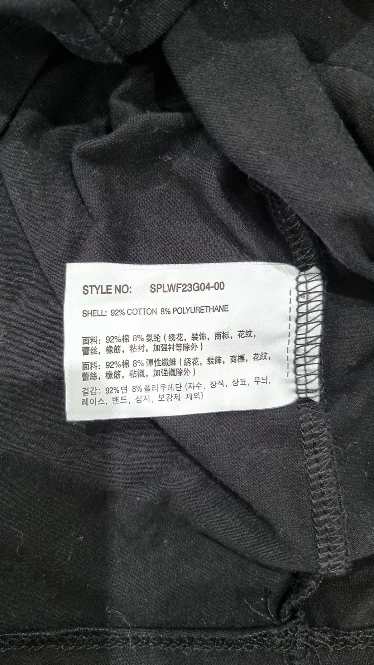 스파오(SPAO) 후드 티셔츠 M