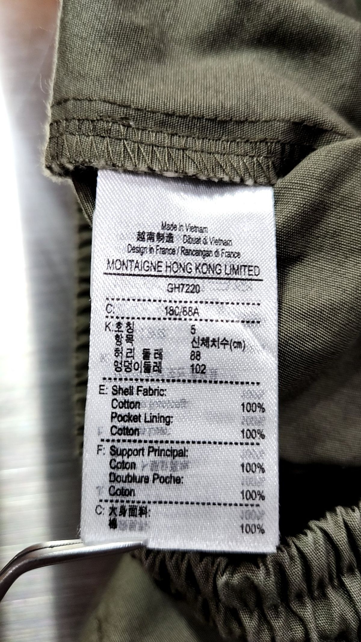 라코스테(LACOSTE) 남성 포플린 쇼츠 [카키] S