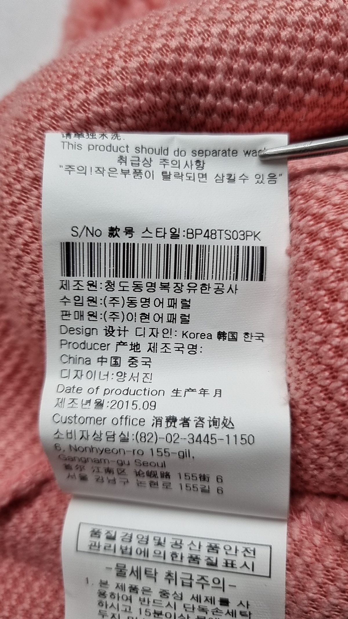 빈(BEEN) 점퍼/재킷 155
