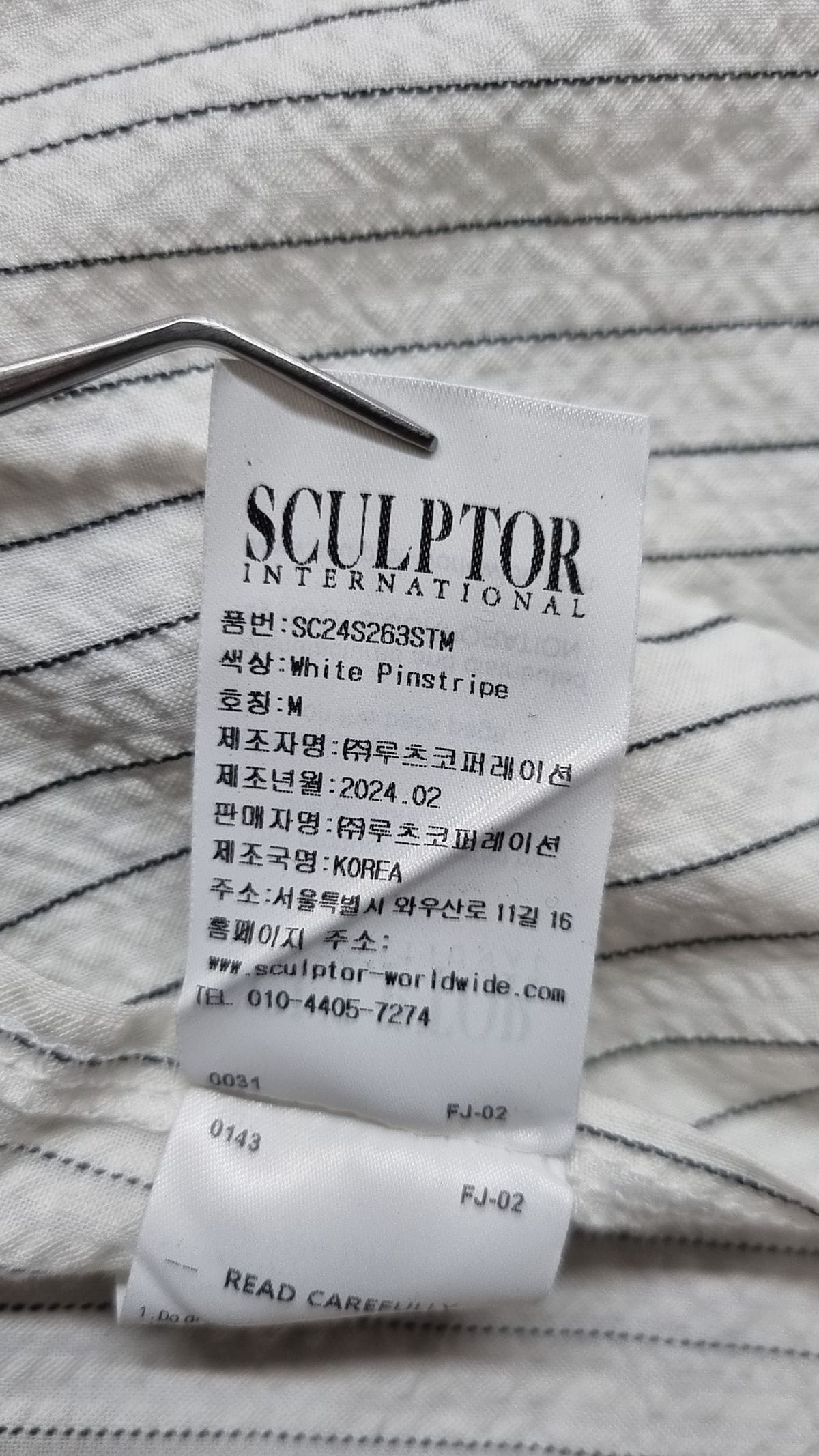 스컬프터(SCULPTOR) 롱스커트 M