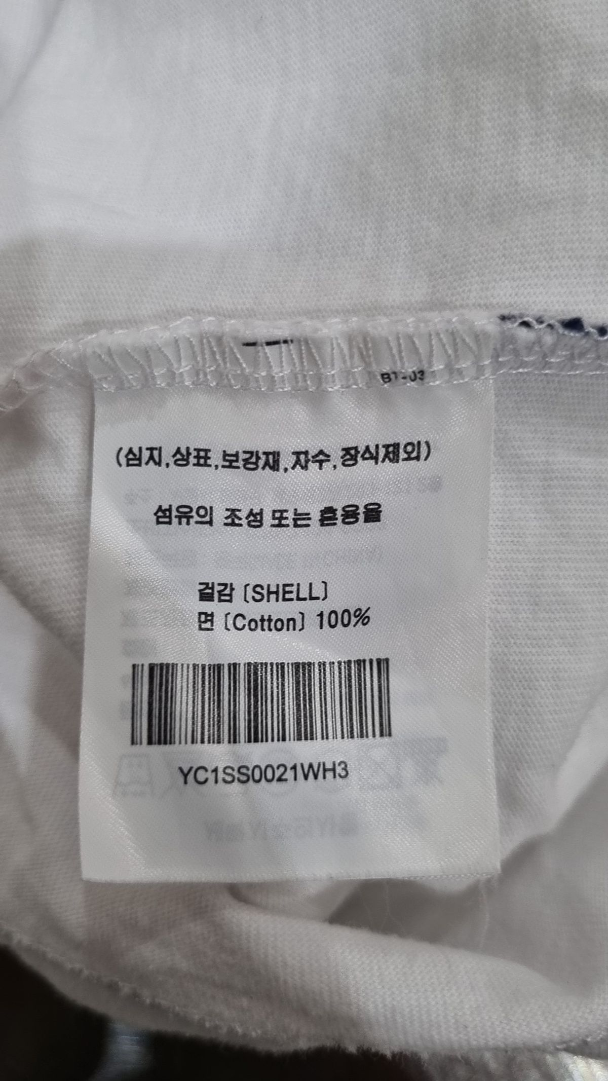 예일(YALE) 반소매 티셔츠 L