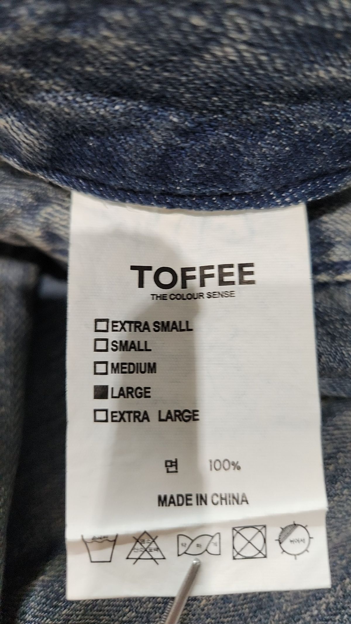 토피(TOFFEE) 청/데님 팬츠 L