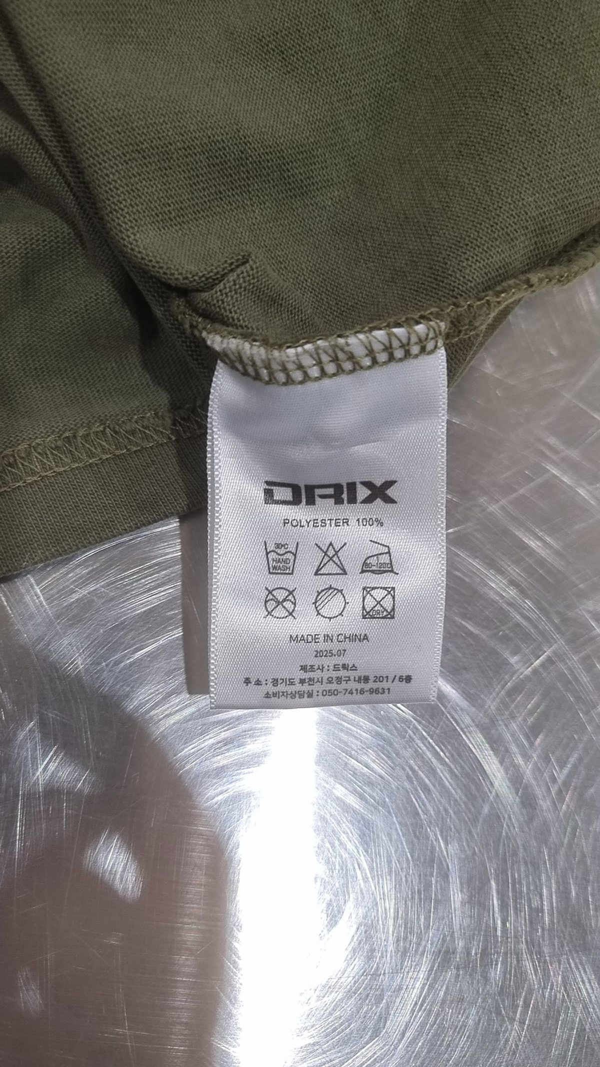 드릭스(DRIX) 반소매 티셔츠 XL