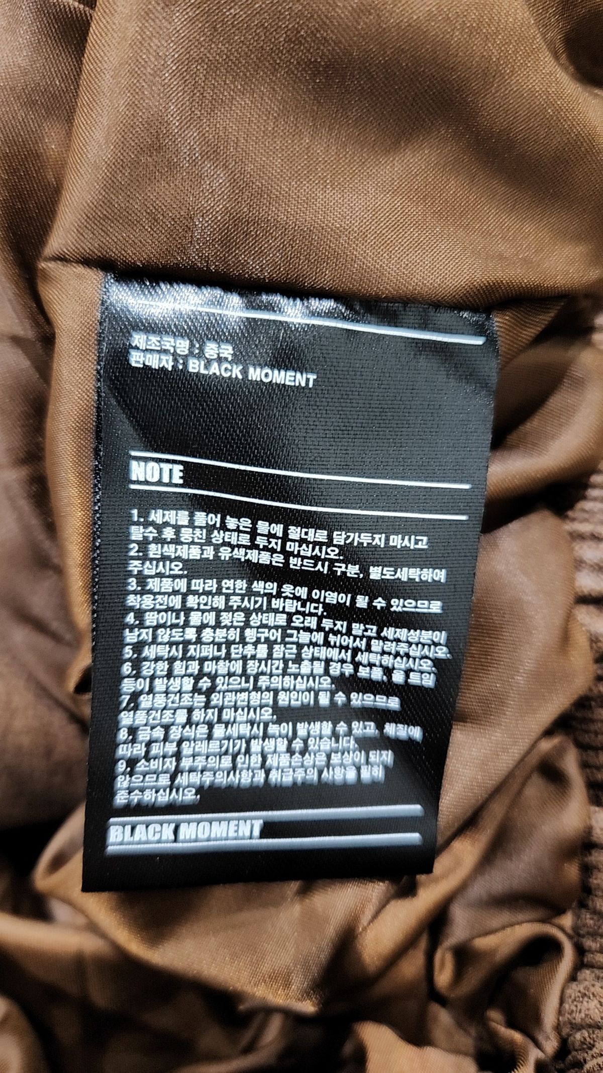 블랙모먼트(BLACK MOMENT) 레더/라이더스 재킷 M