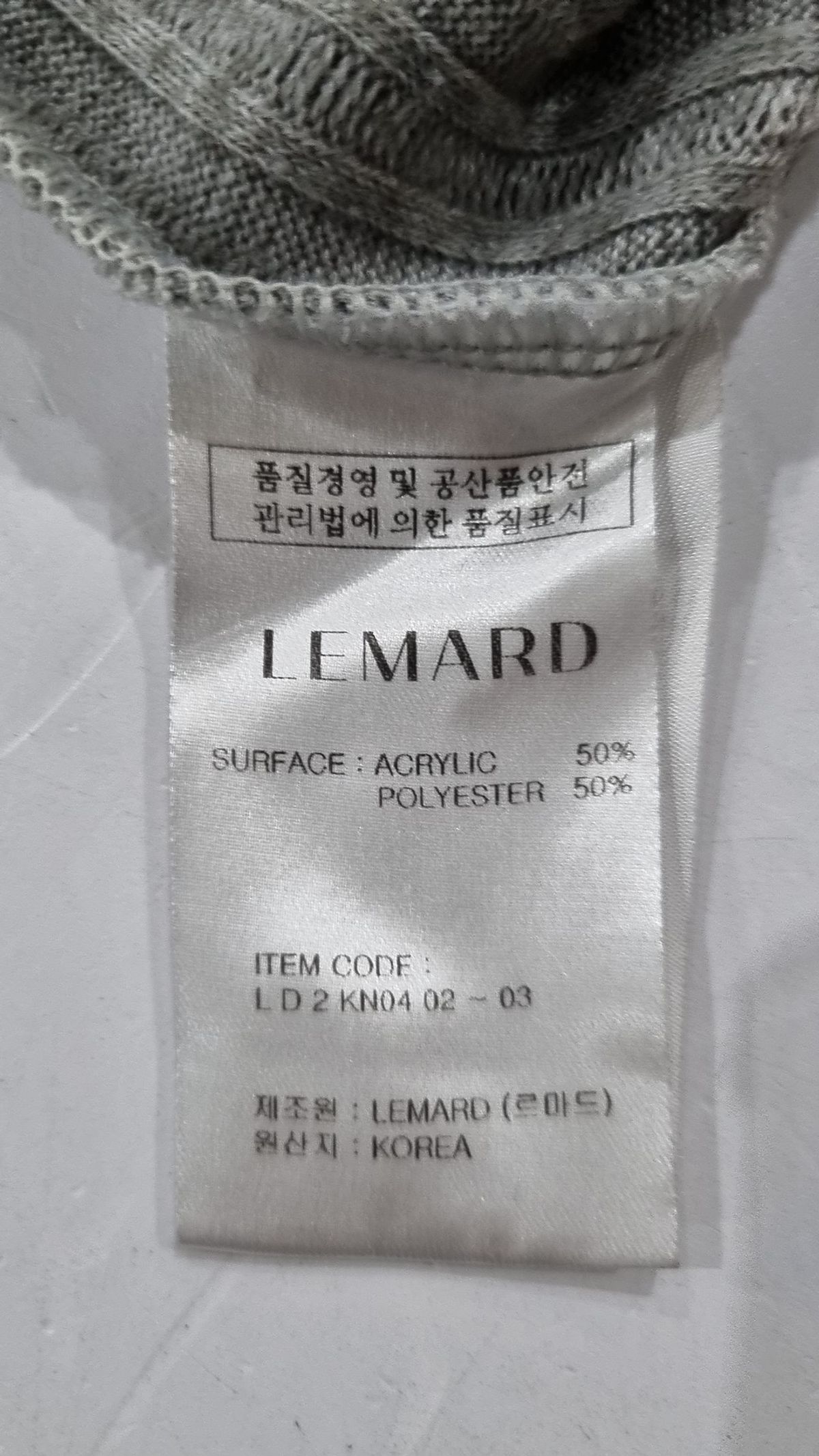 르마드(LEMARD) 니트/스웨터 2