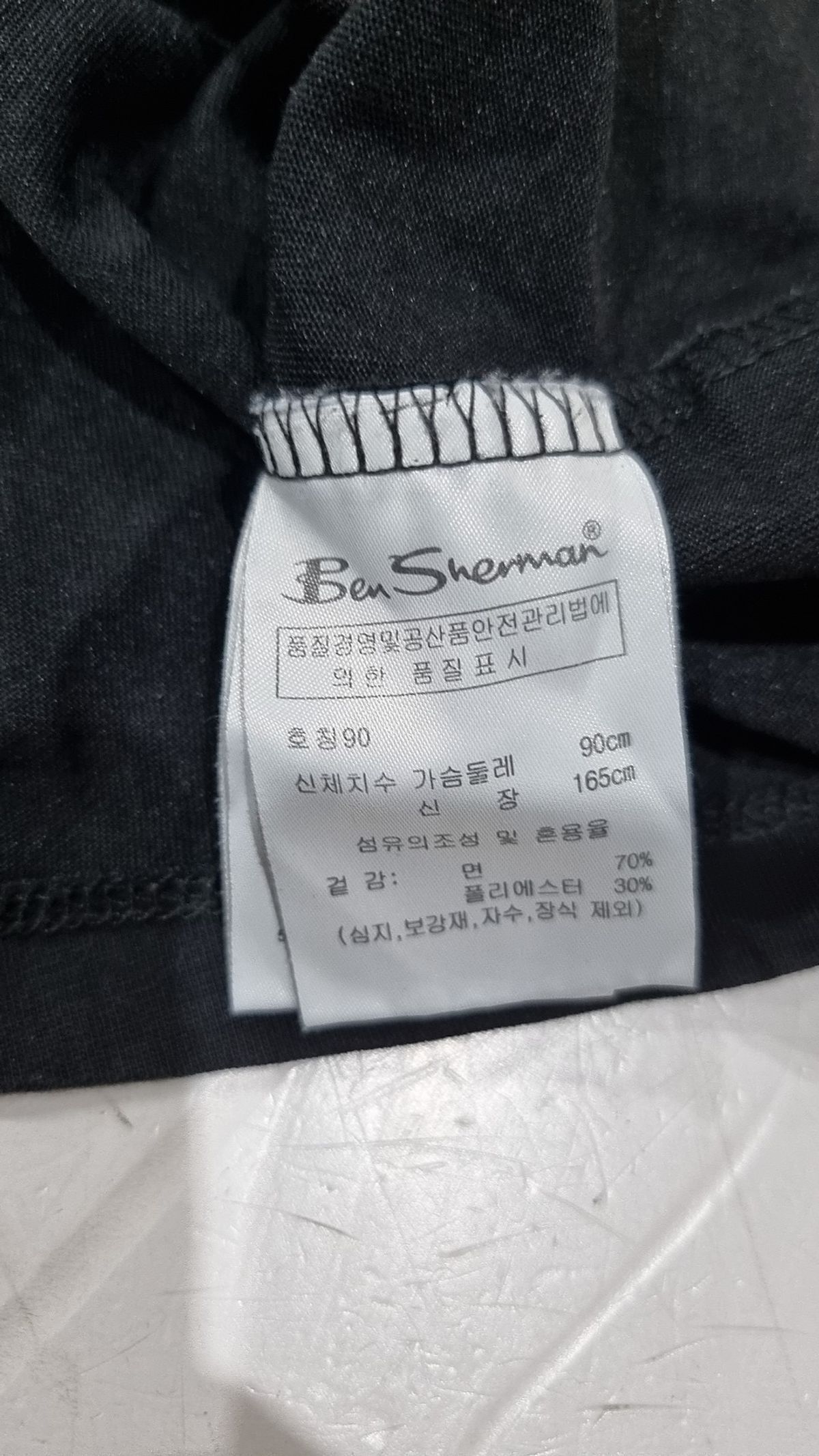 벤셔먼(BEN SHERMAN) 반소매 티셔츠 90