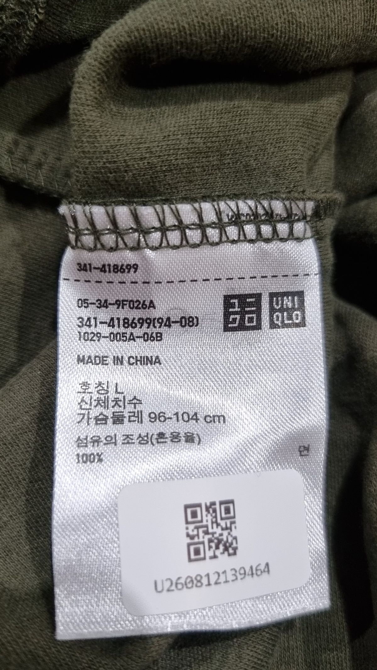 유니클로(UNIQLO) 긴소매 티셔츠 L