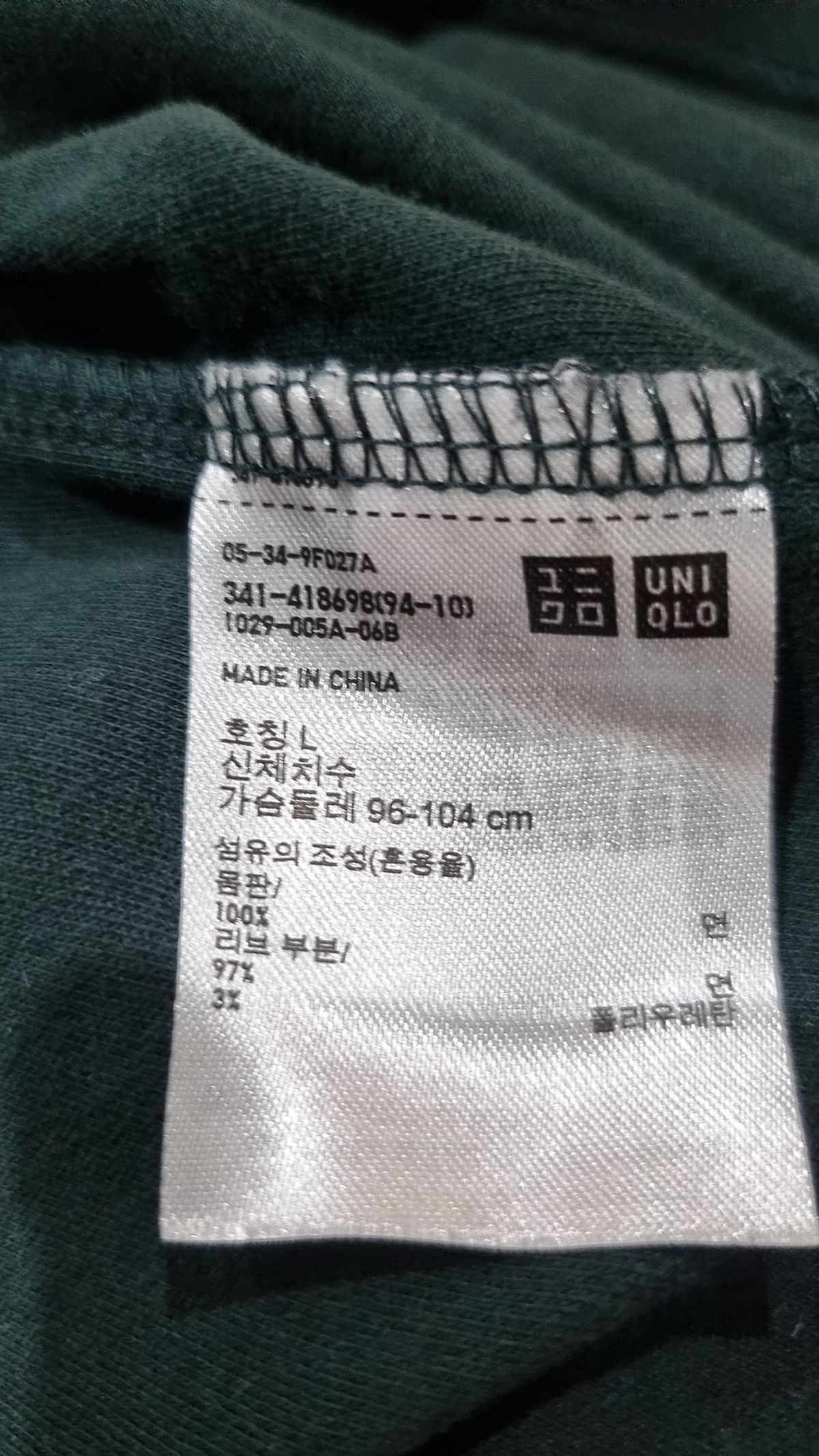 유니클로(UNIQLO) 긴소매 티셔츠 L