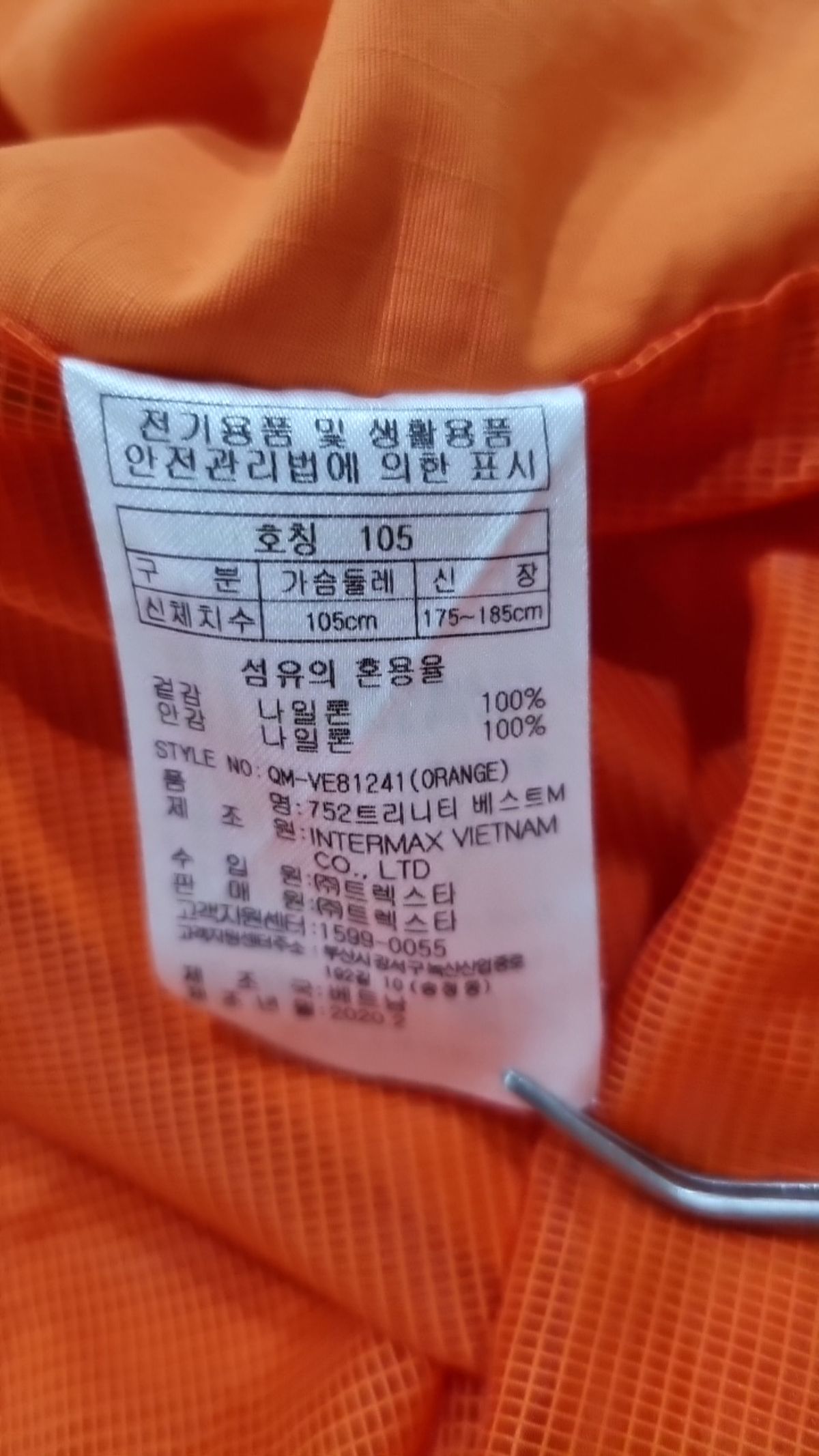 트렉스타752(TREKSTA752) 베스트 105