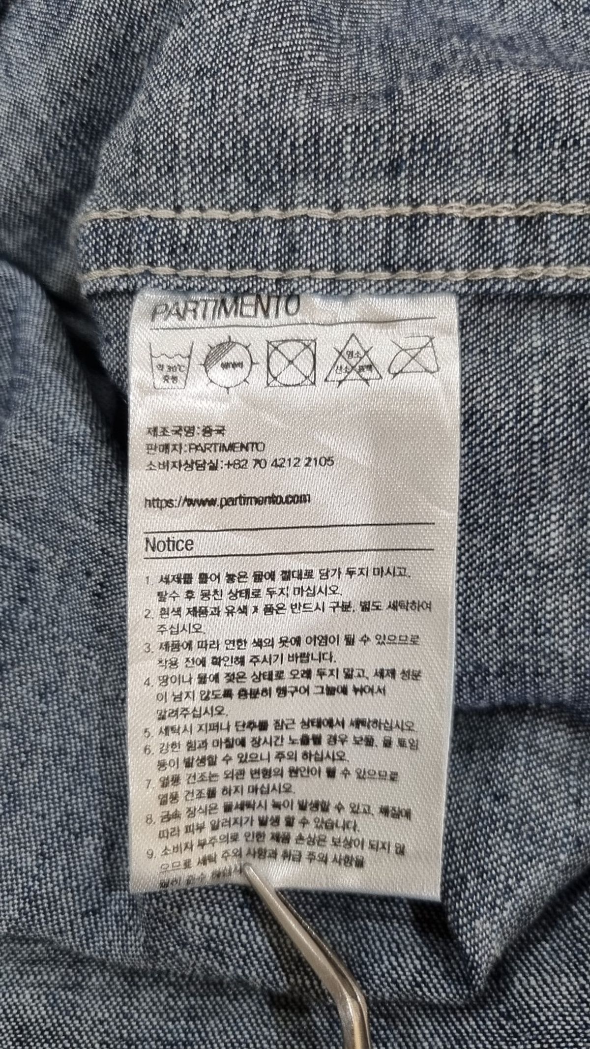 파르티멘토(PARTIMENTO) 캐주얼 셔츠 XL
