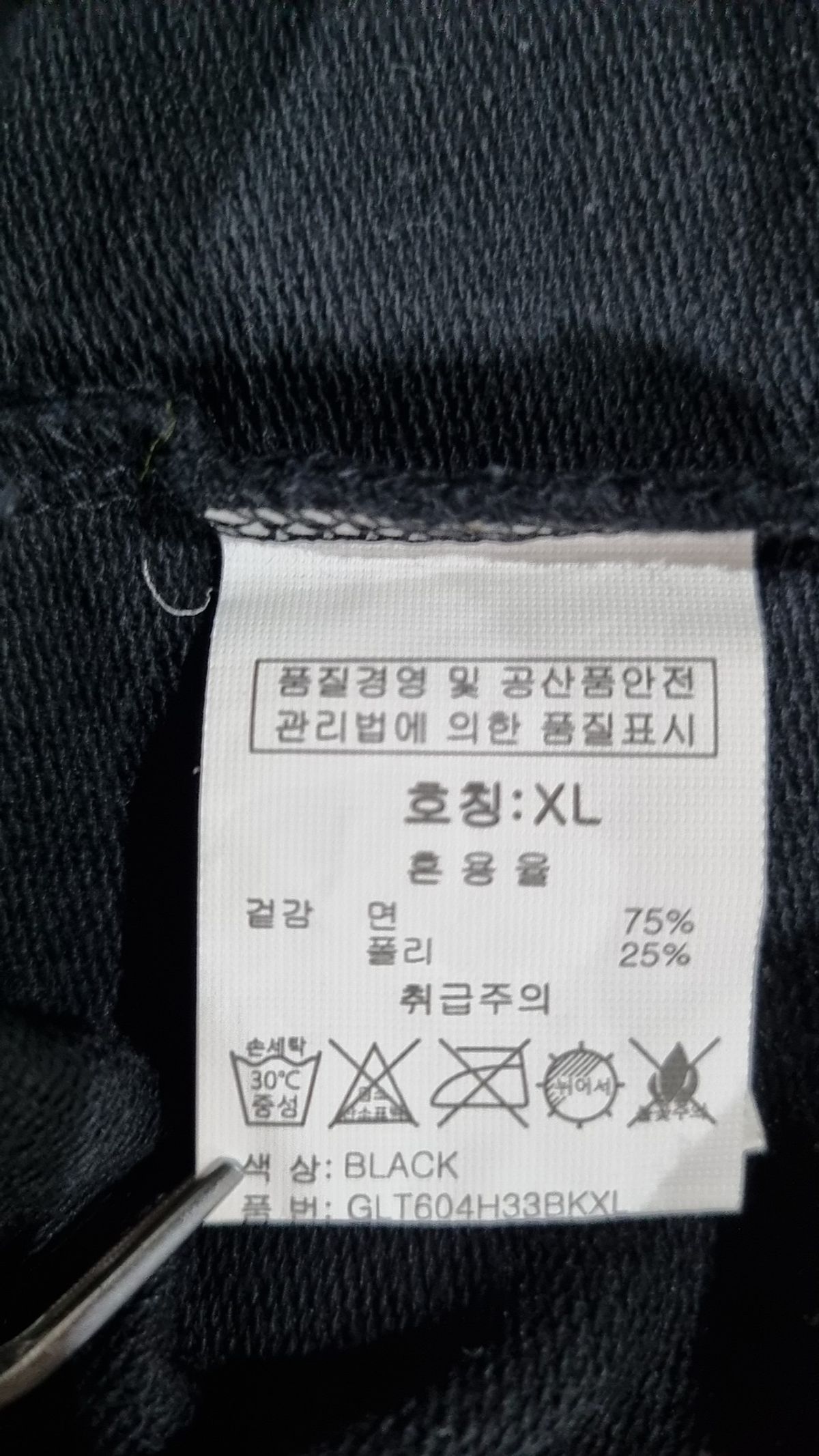 그루브라임(GROOVE RHYME) 긴소매 티셔츠 XL