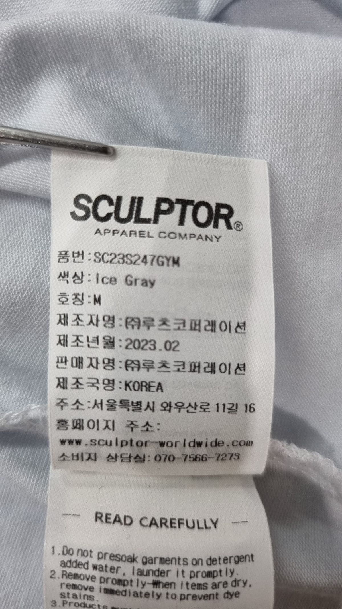 스컬프터(SCULPTOR) 반소매 티셔츠 M