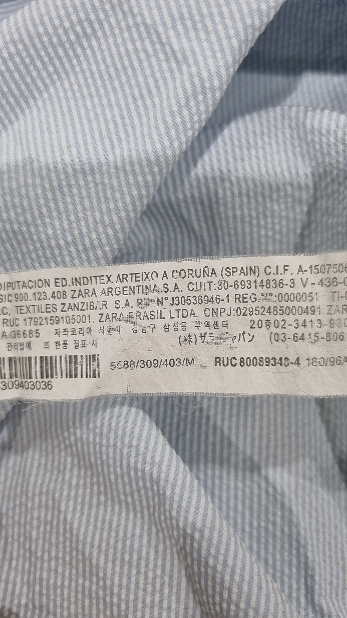 자라(ZARA) 캐주얼 셔츠 M