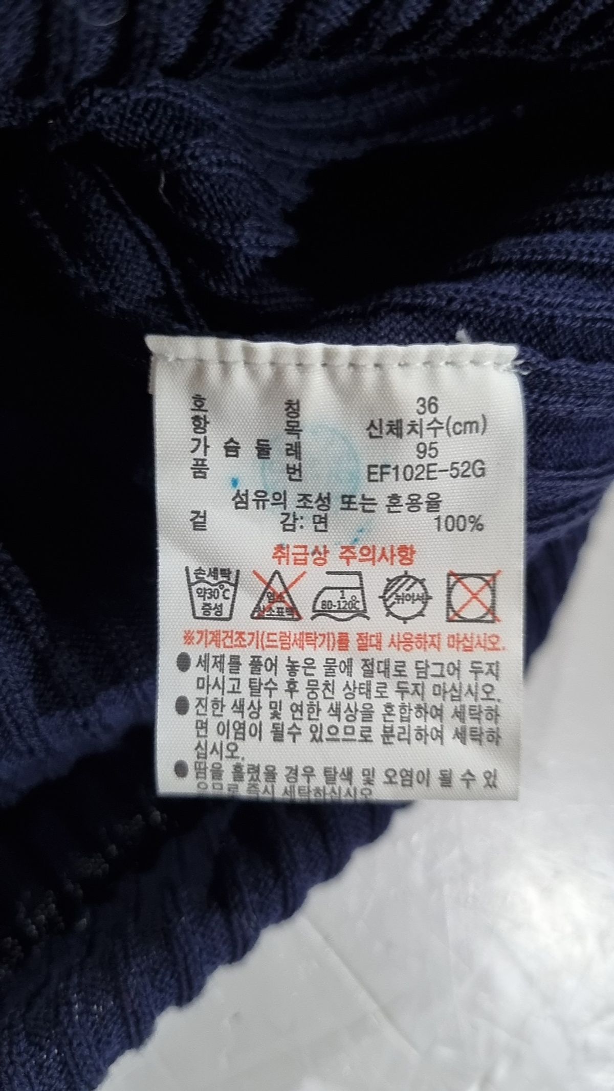 라코스테(LACOSTE) 여성 오픈 플라켓 스웨터원피스 EF102E-52G 166 36