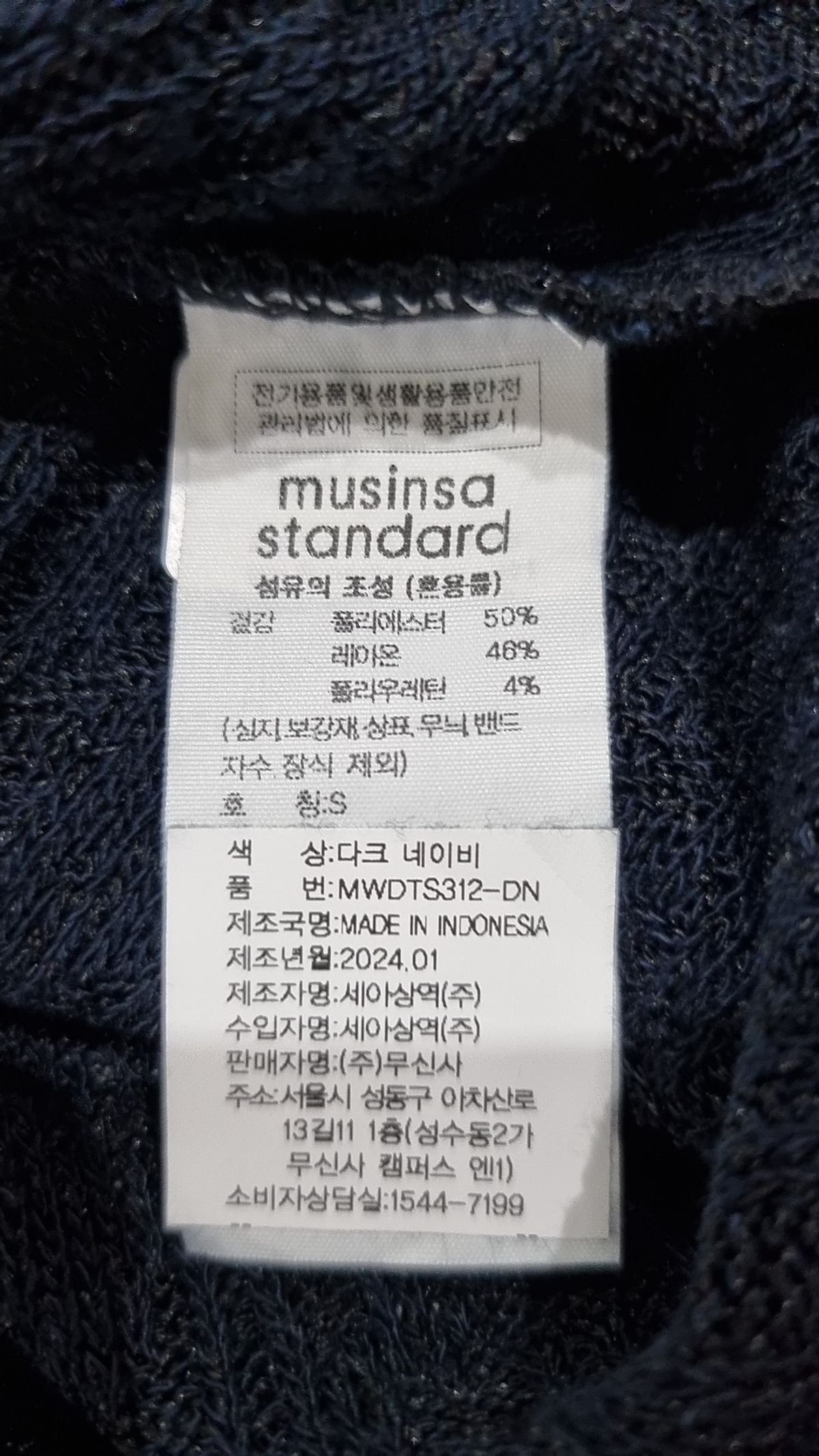 무신사 스탠다드(MUSINSA STANDARD) 반소매 티셔츠 S