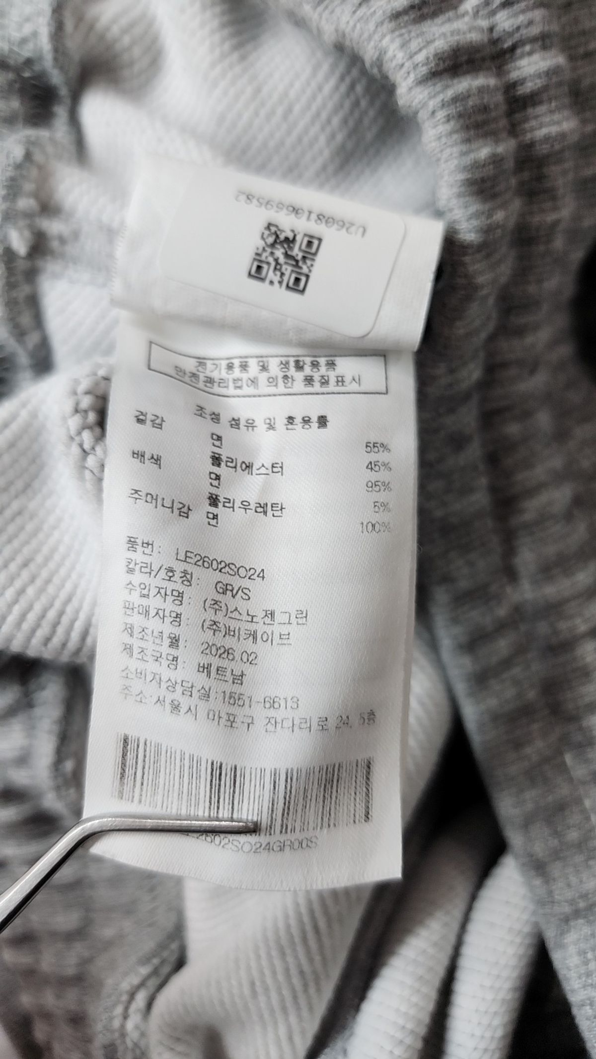 리(LEE) 숏팬츠 S