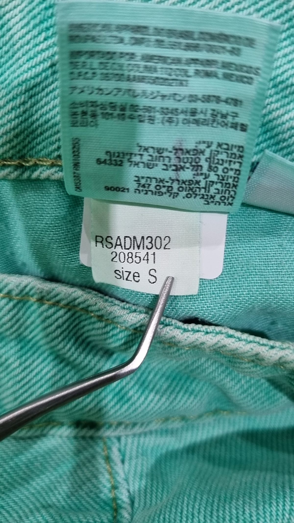 아메리칸 어패럴(AMERICAN APPAREL) 미니스커트 S