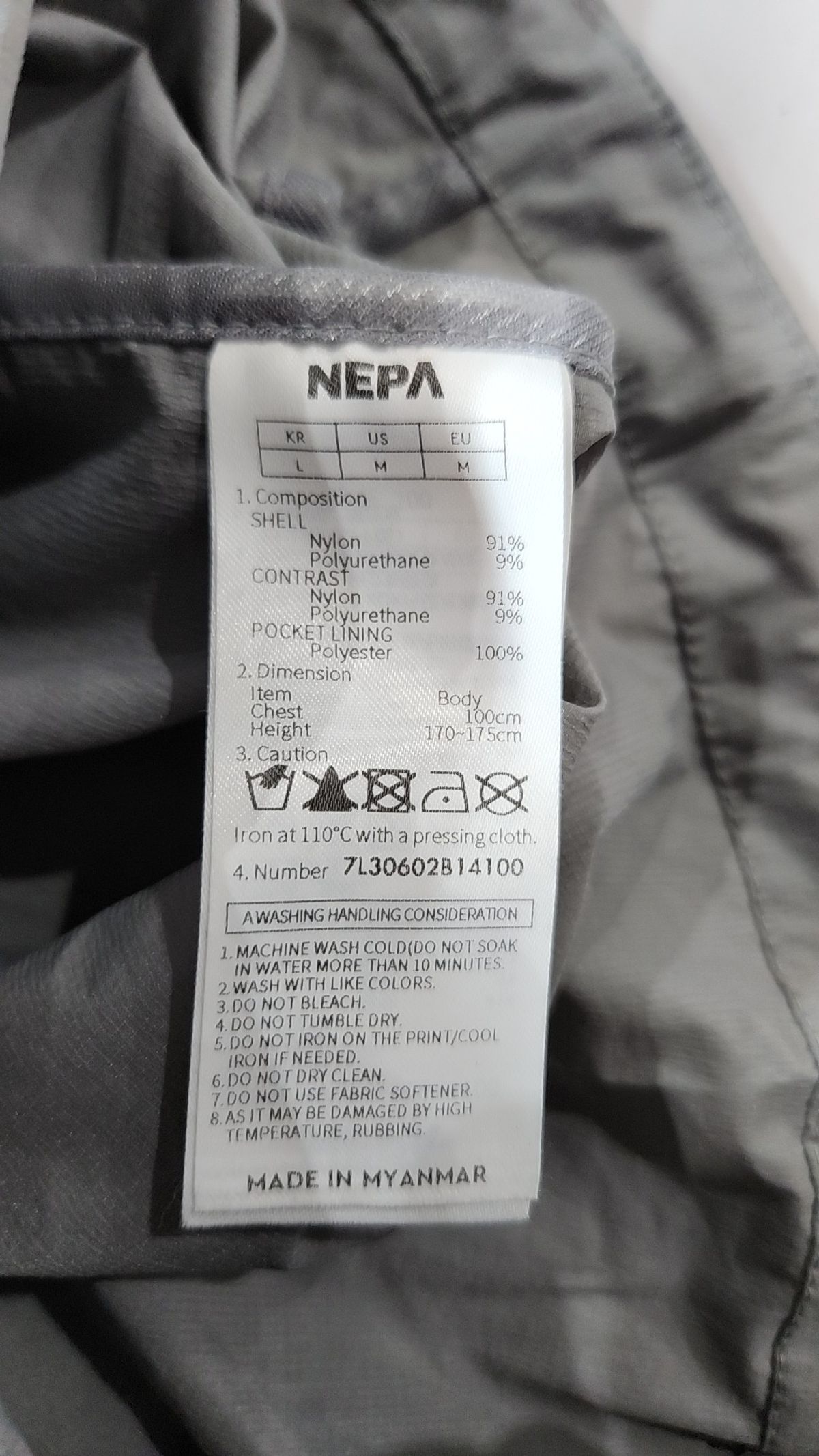 네파(NEPA) 나일론/코치 재킷 100