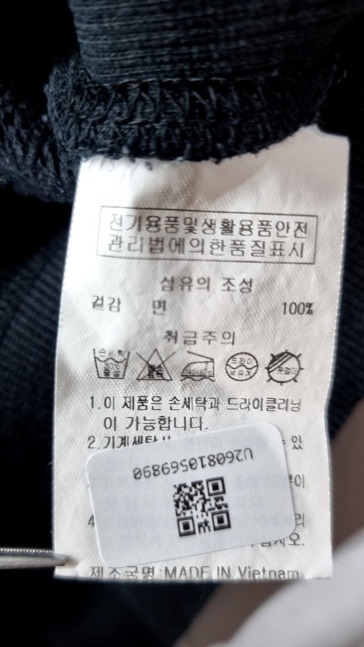 스타터(STARTER) SMALL LOGO HOODY 스몰 로고 후디(2컬러) M