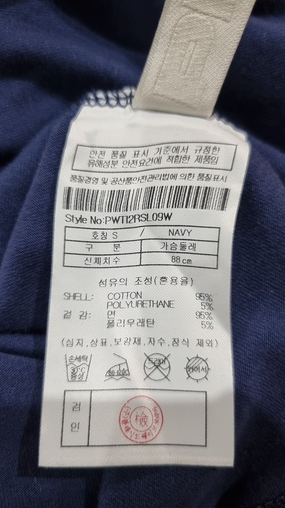 플랙(PLAC) 반소매 티셔츠 S