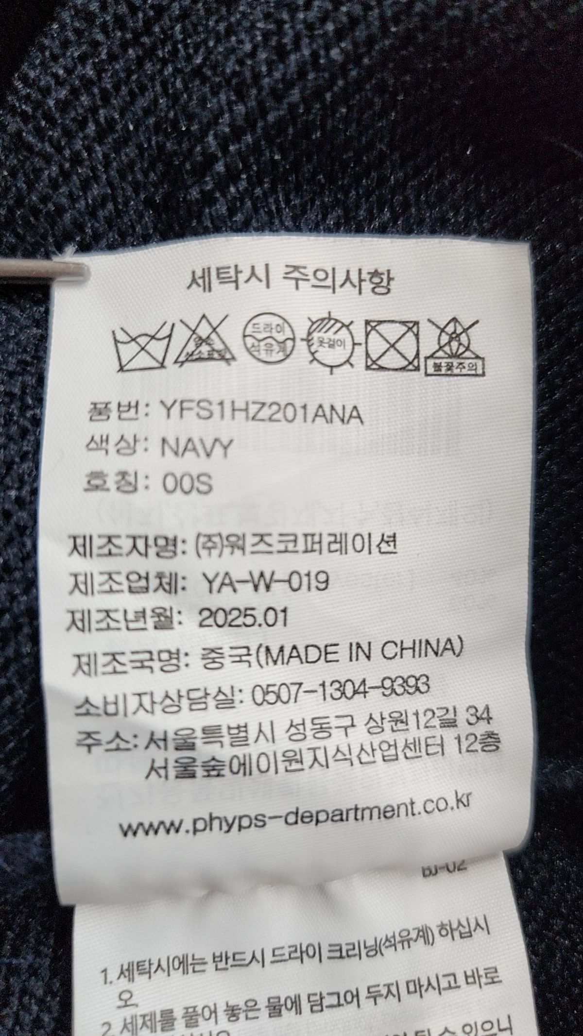 예일(YALE) 우먼즈 Y로고 크롭 후드집업_네이비 S