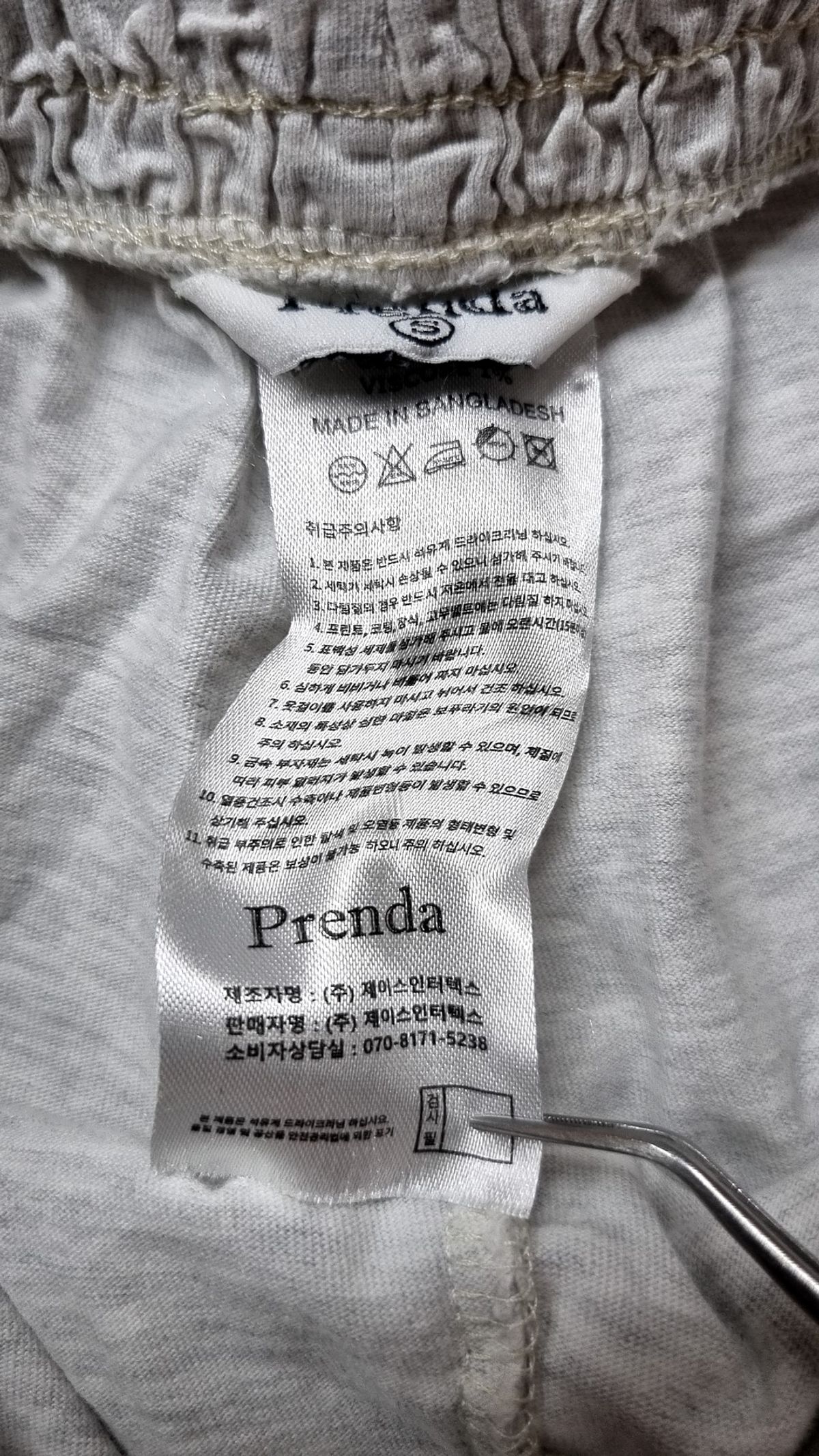프렌다(PRENDA) 숏팬츠 S