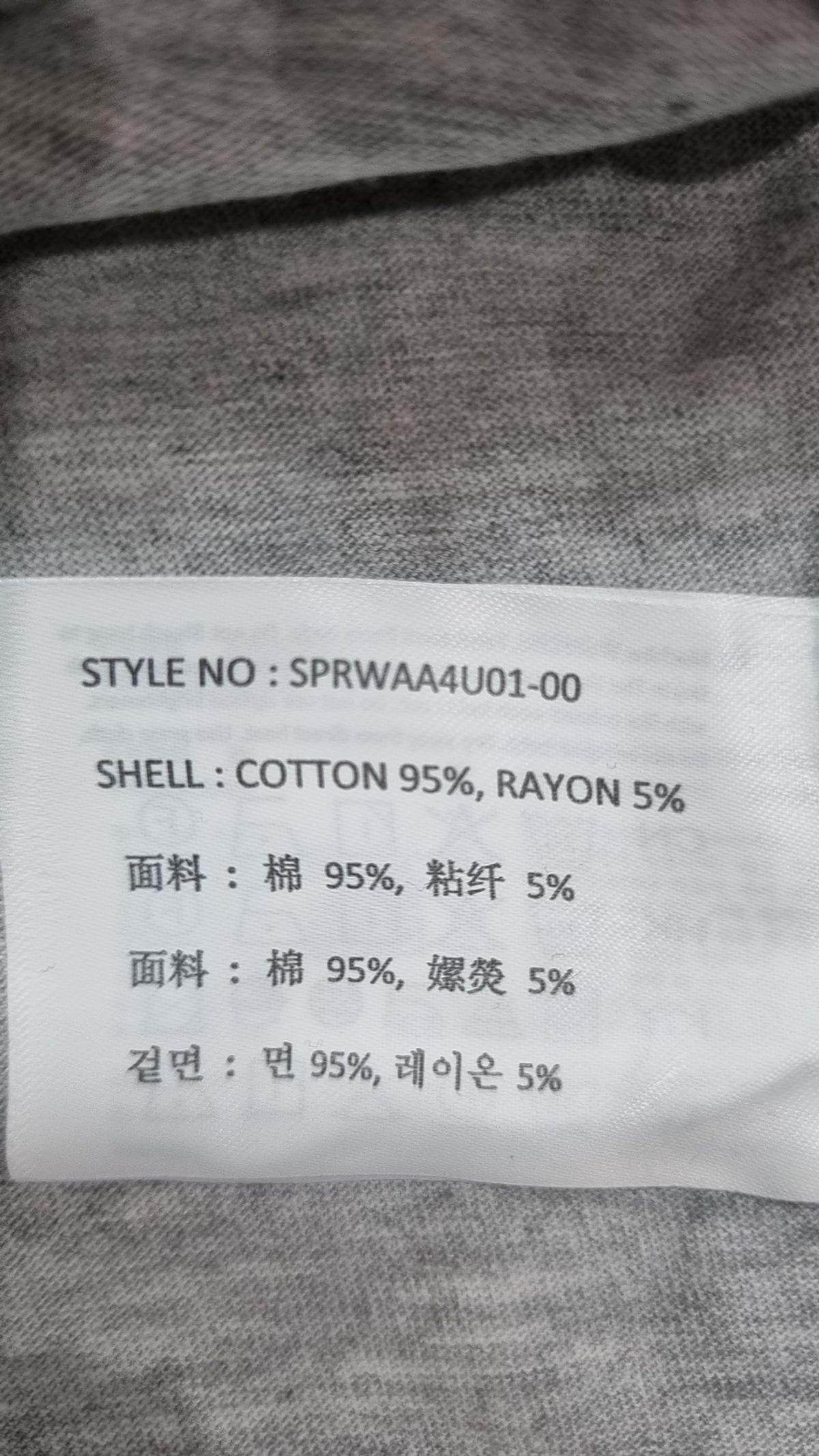 스파오(SPAO) 반소매 티셔츠 XL