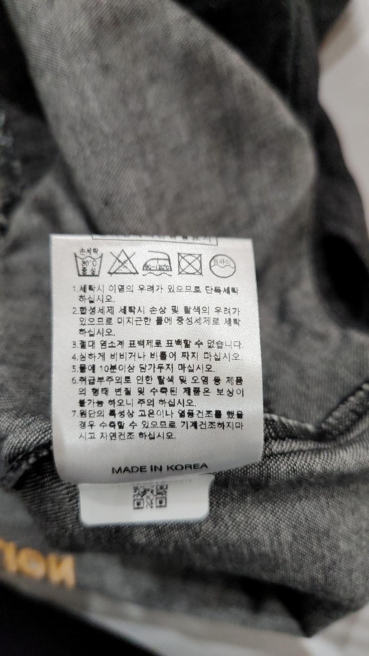 피그밀리언(PIGMILLION) 점프 슈트 XL