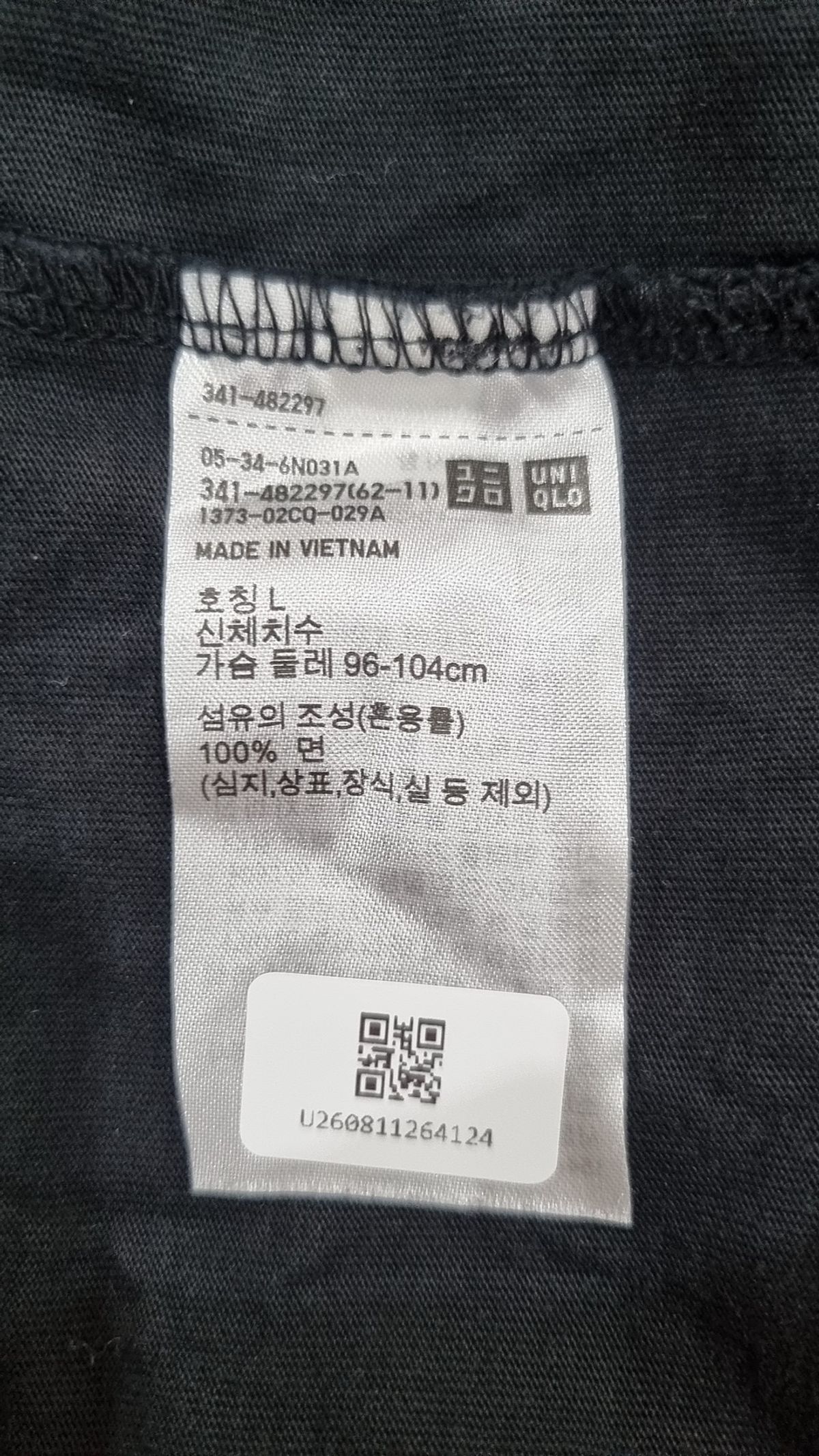 유니클로(UNIQLO) 반소매 티셔츠 L