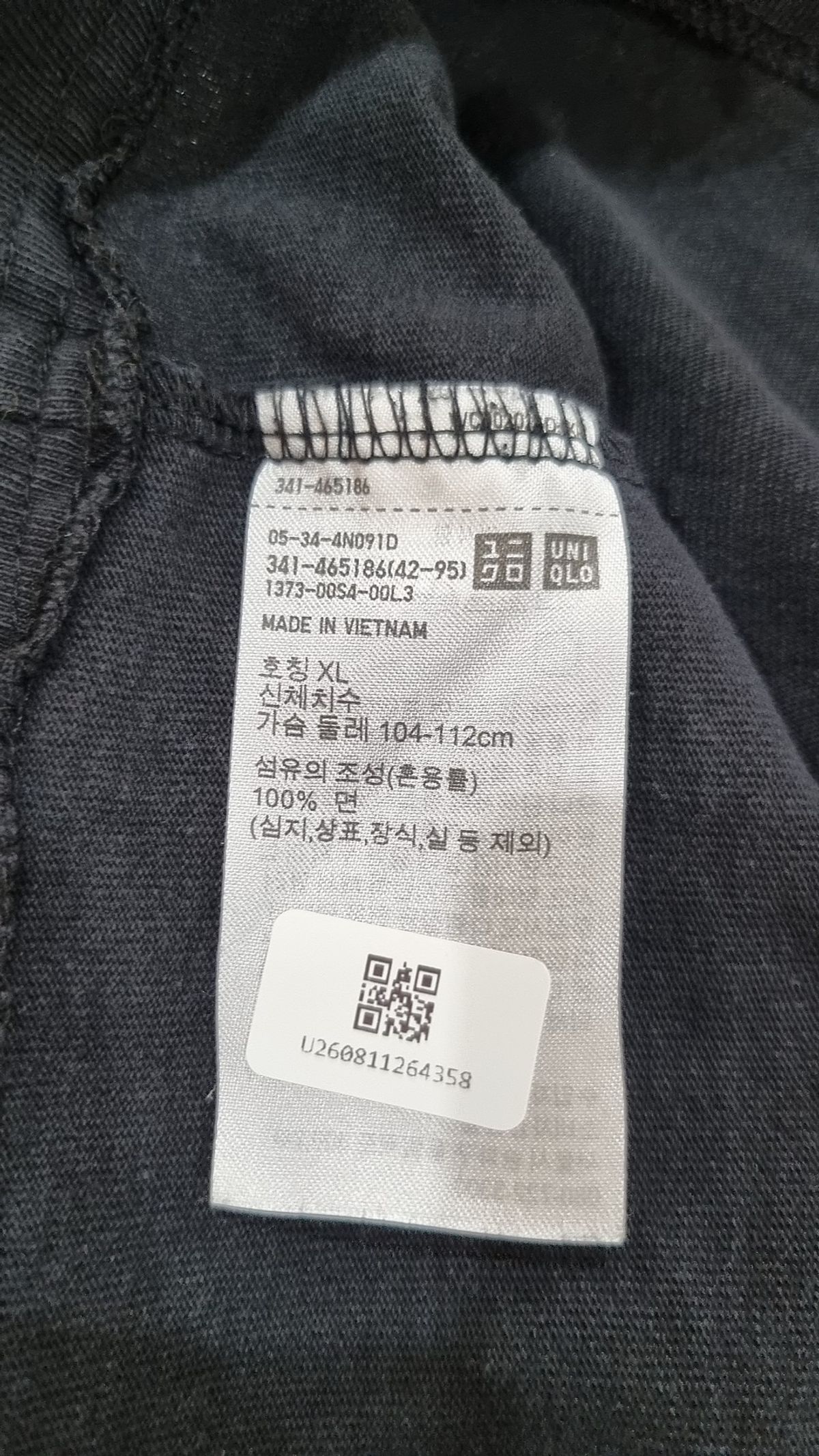 유니클로(UNIQLO) 반소매 티셔츠 XL