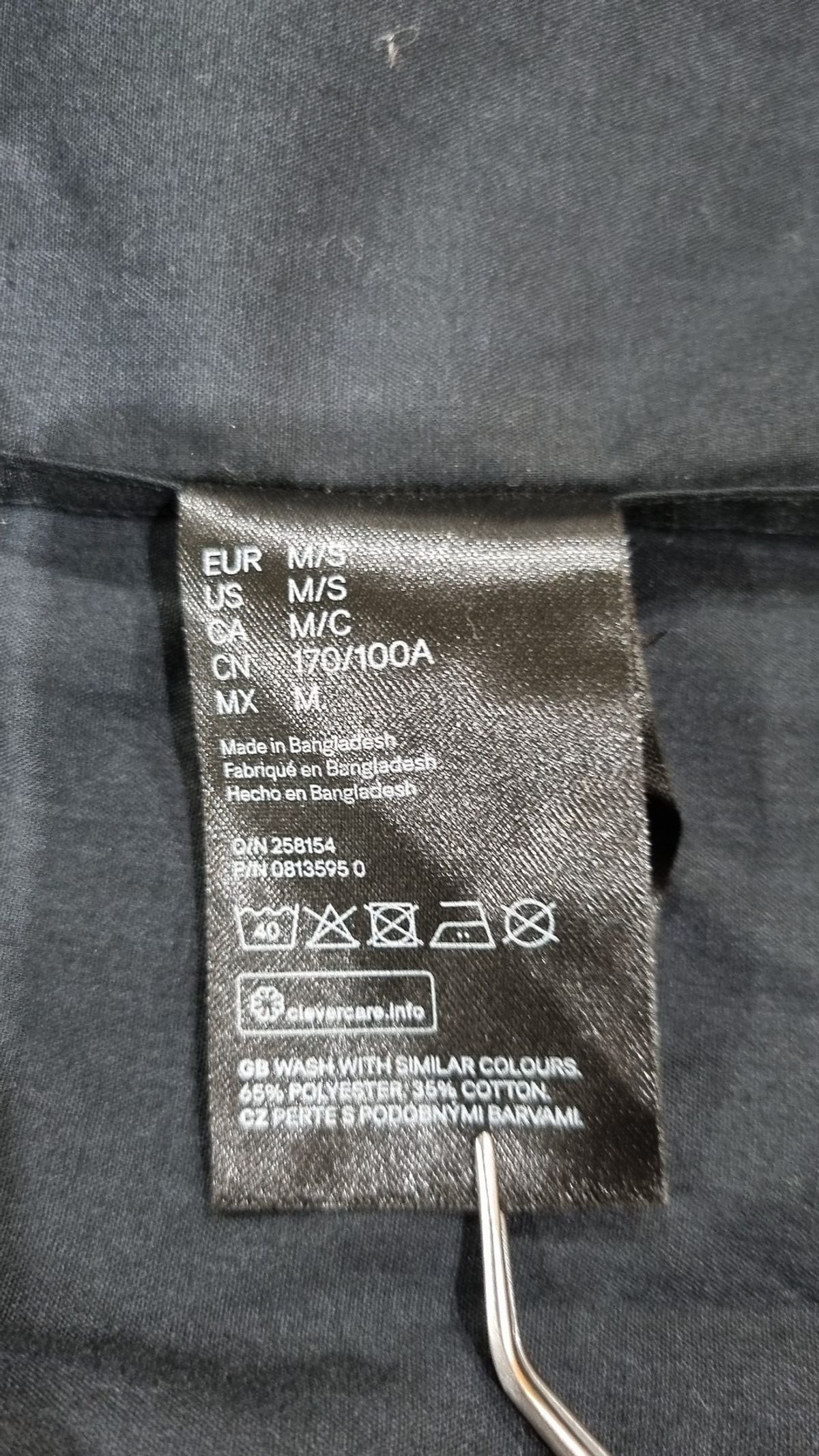 에이치앤엠(H&M) 캐주얼 셔츠 M