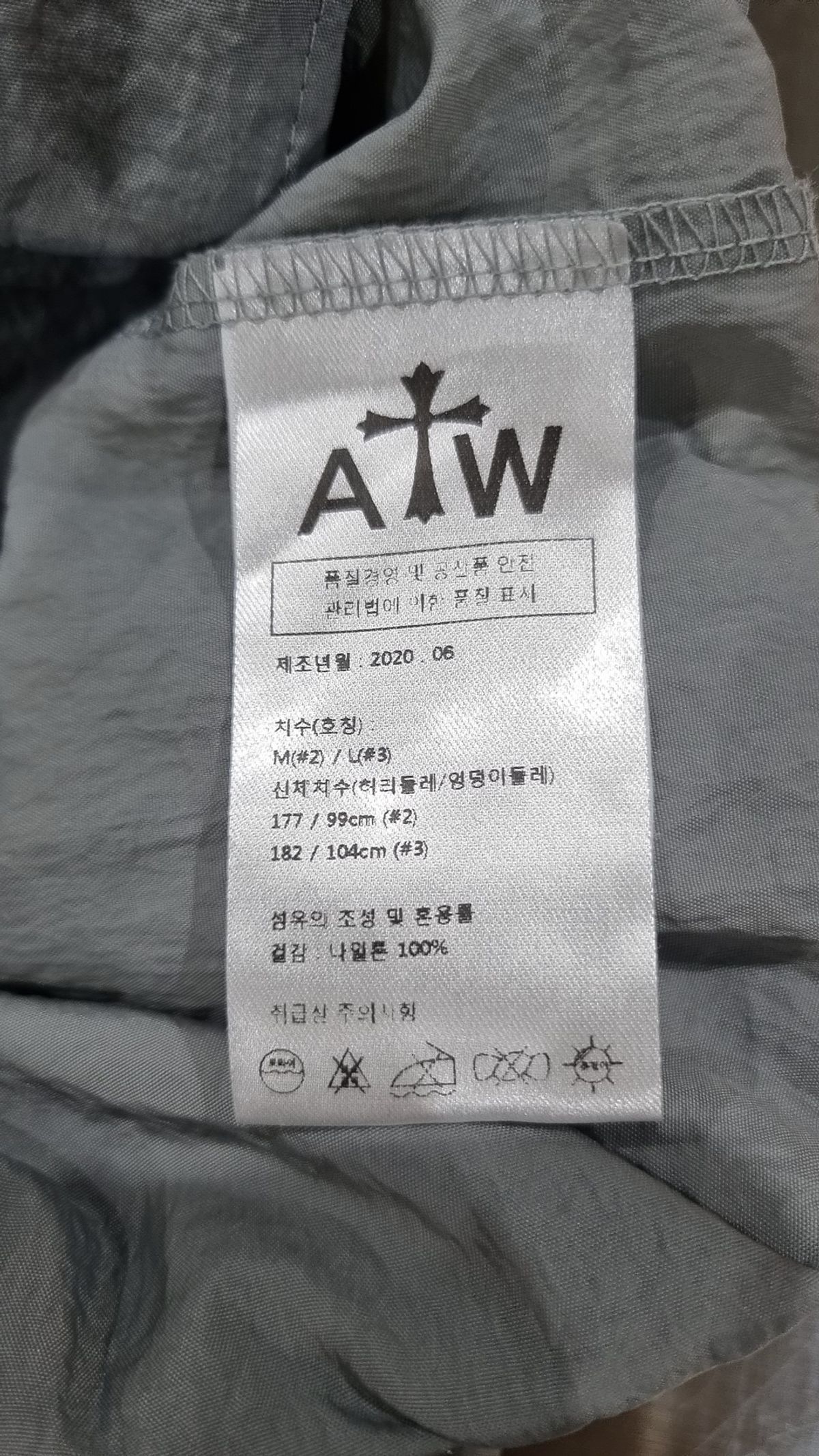 아티스트웨어(ARTISTWEAR) 기타 바지 M