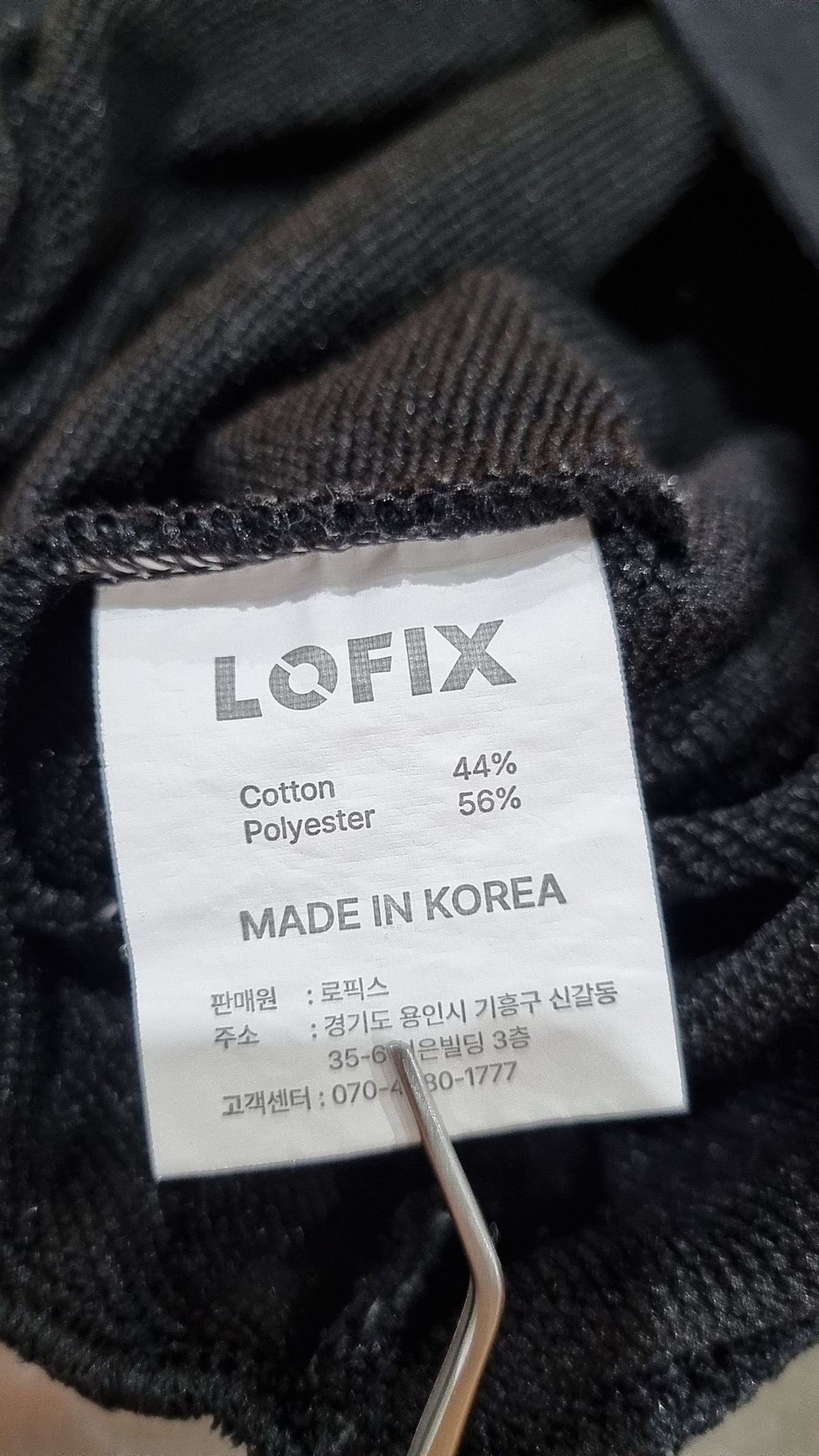 로픽스(LOFIX) 맨투맨/스웨트셔츠 XXL