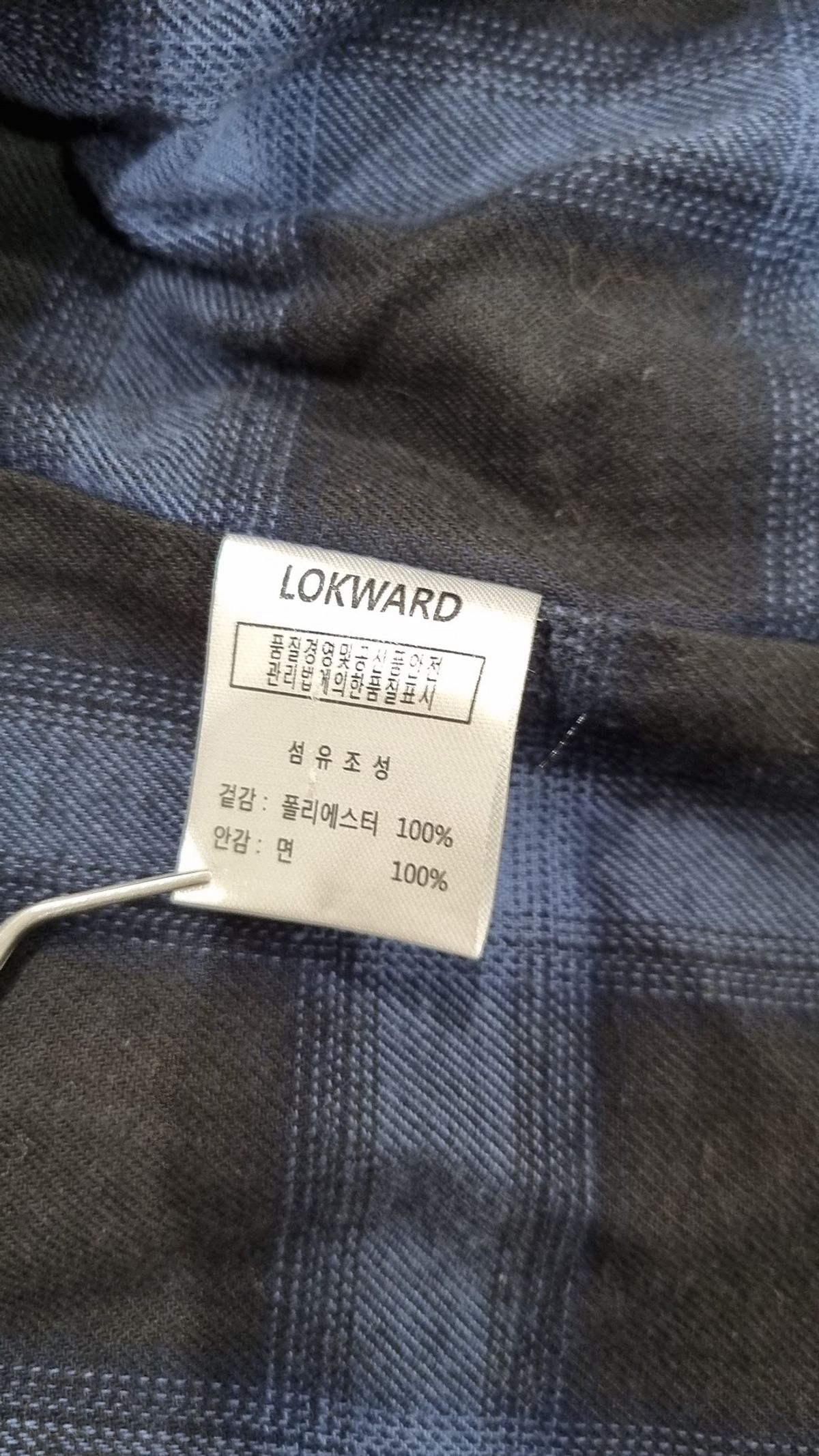 로커드(LOKWARD) 나일론/코치 재킷 M