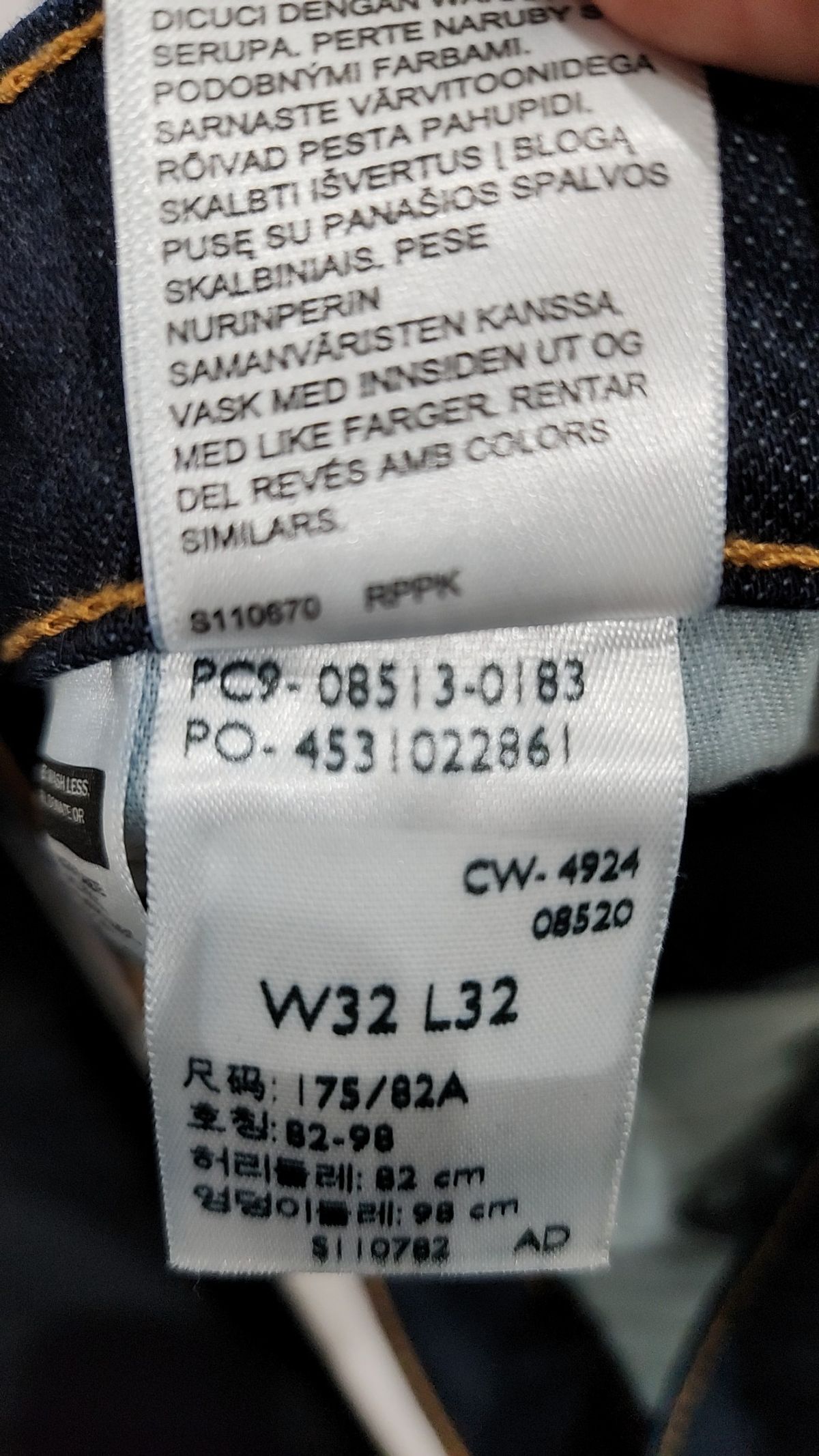 리바이스(LEVI'S) 청/데님 팬츠 32