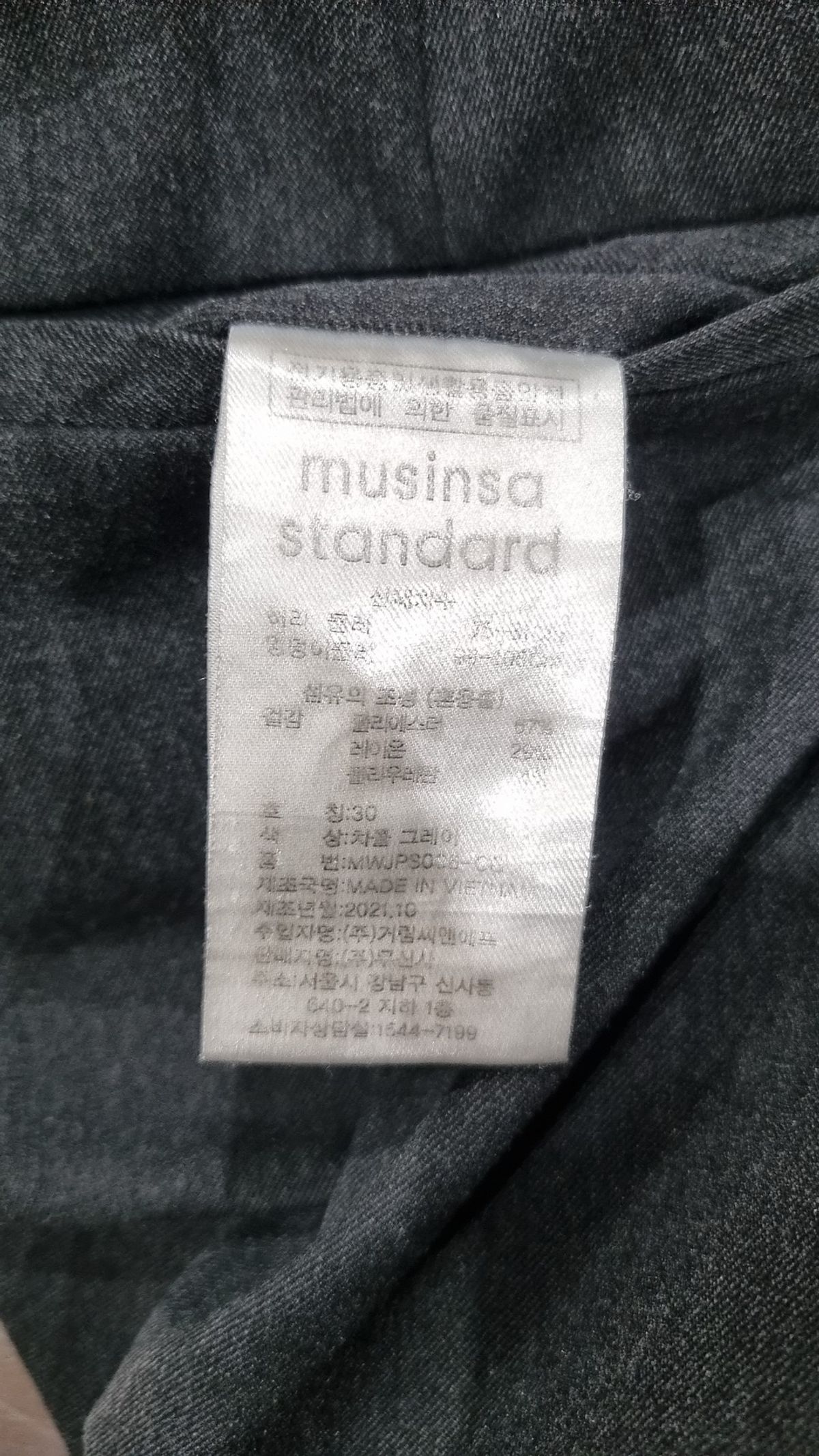 무신사 스탠다드(MUSINSA STANDARD) 슈트 팬츠/슬랙스 30