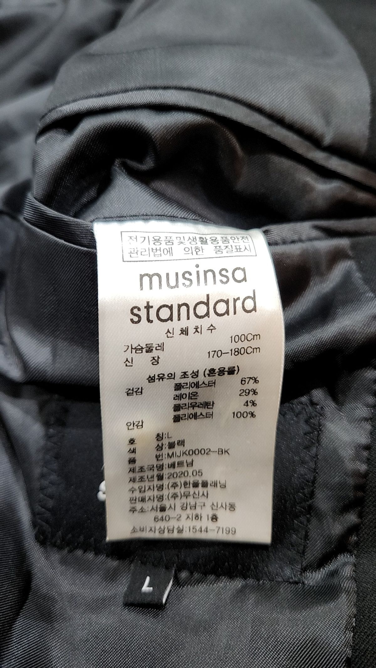 무신사 스탠다드(MUSINSA STANDARD) 베이식 블레이저 [블랙] L