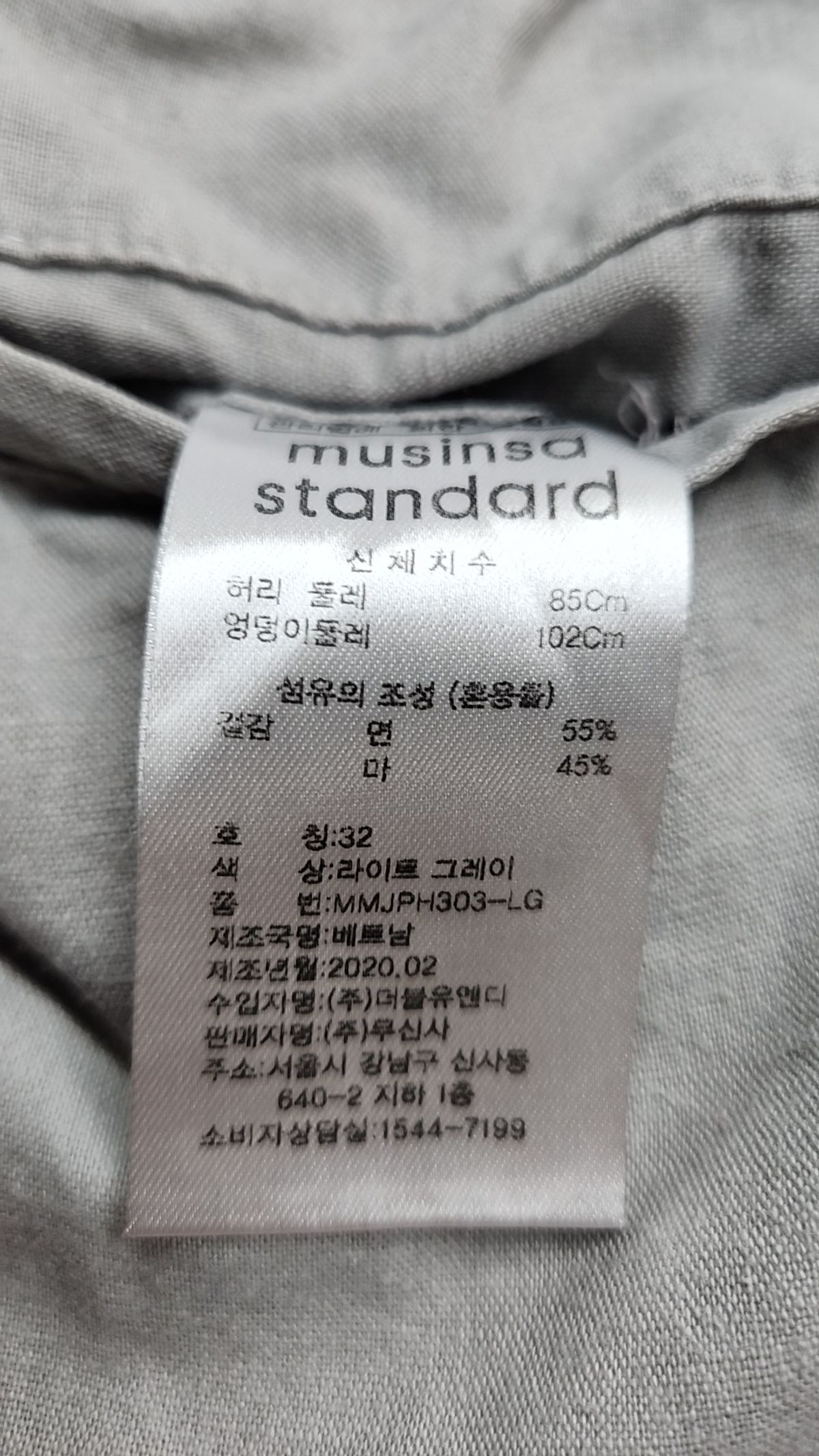 무신사 스탠다드(MUSINSA STANDARD) 숏팬츠 32