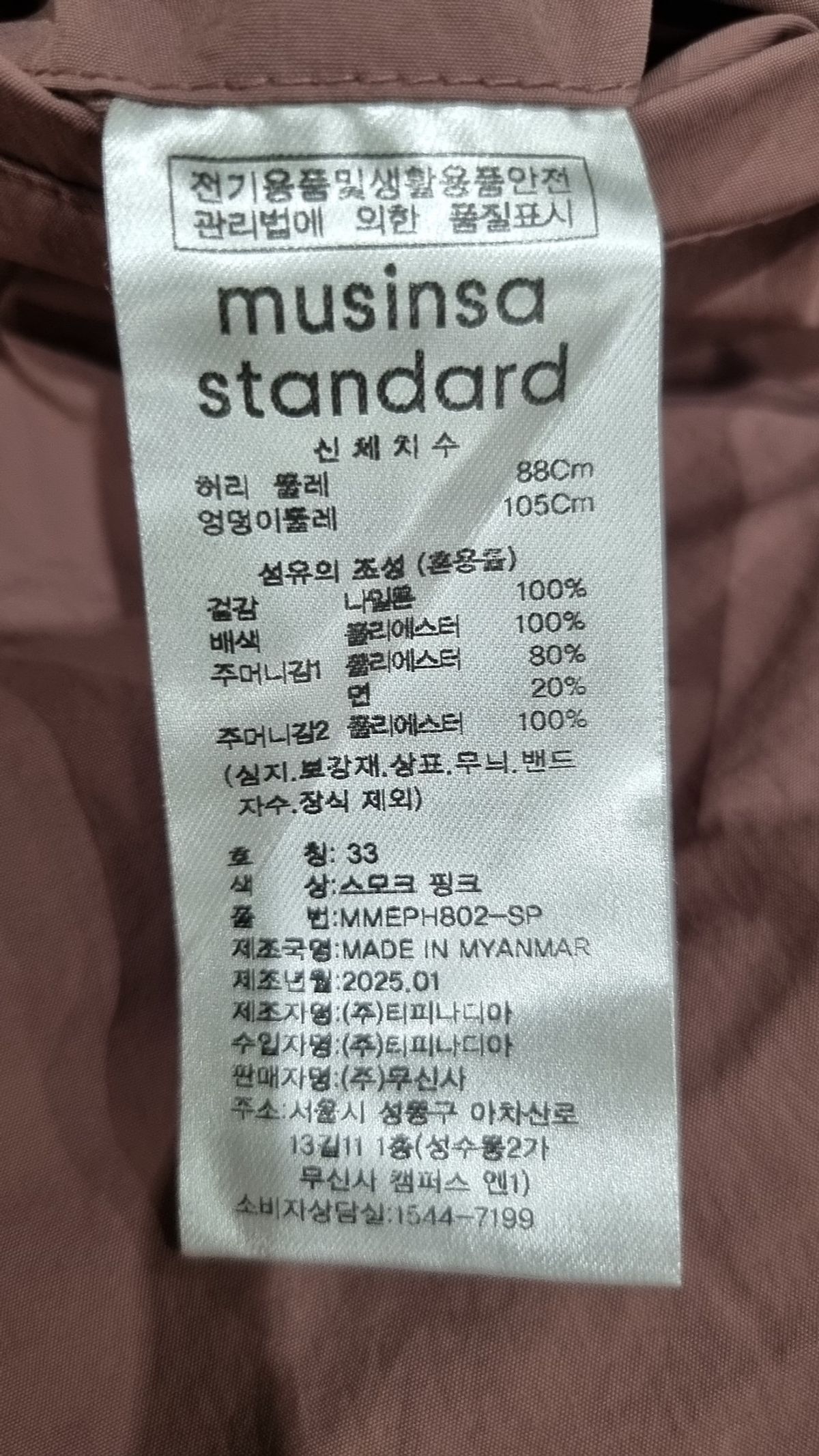 무신사 스탠다드(MUSINSA STANDARD) [시티 레저] 벨티드 메시 포켓 카고 쇼츠 [스모크 핑크] 33