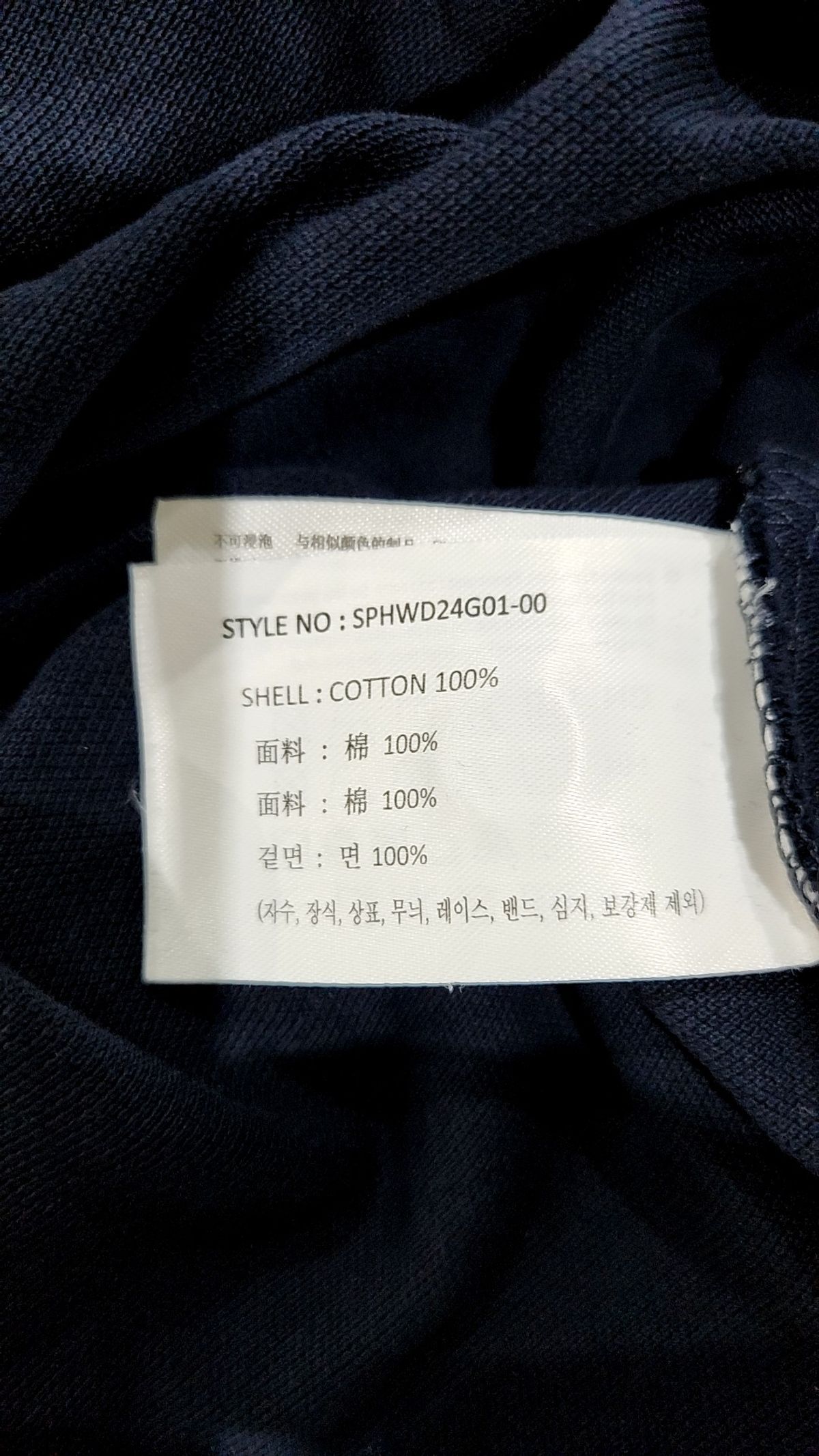 스파오(SPAO) 피케/카라 티셔츠 S