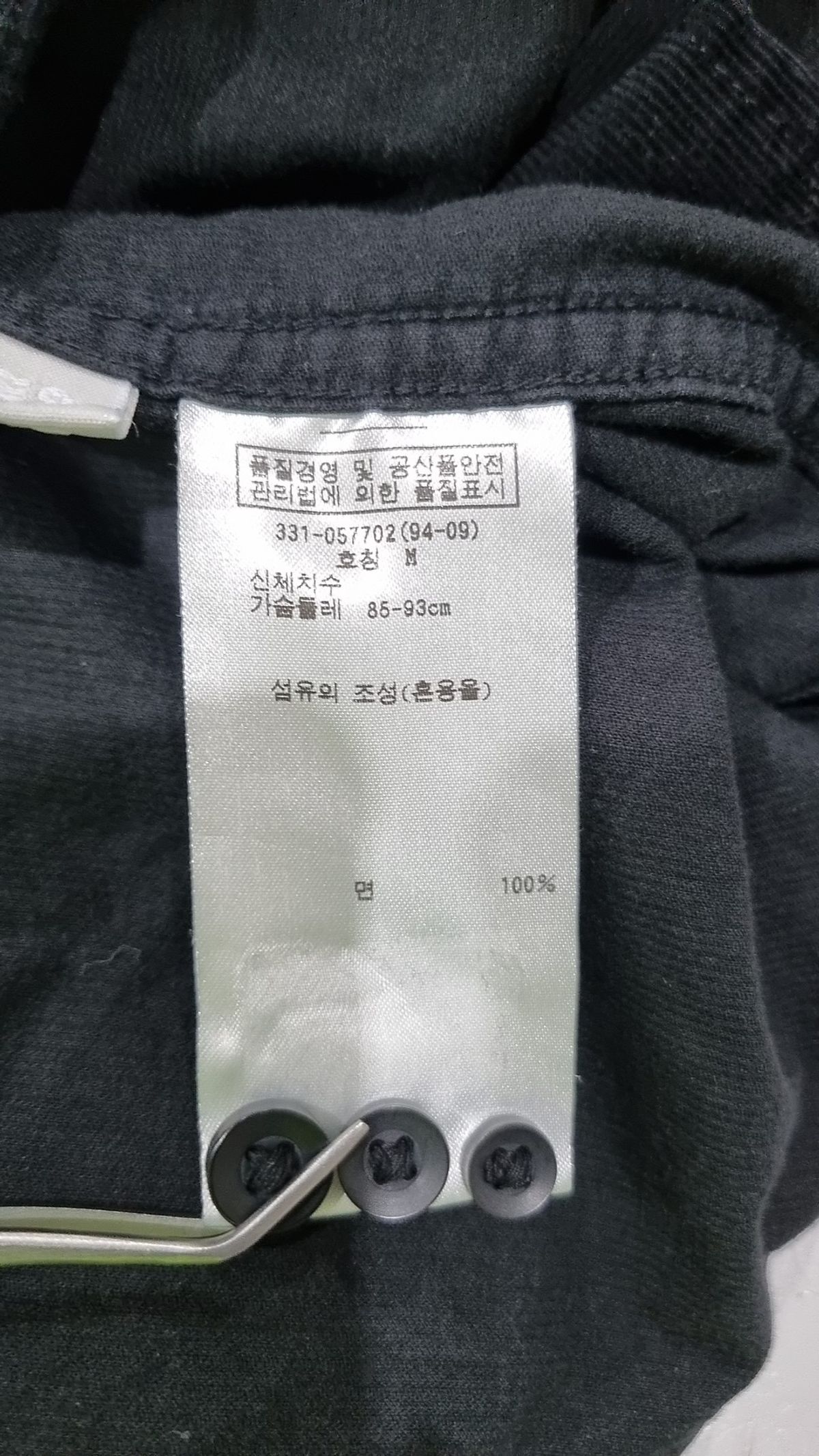 유니클로(UNIQLO) 캐주얼 셔츠 M