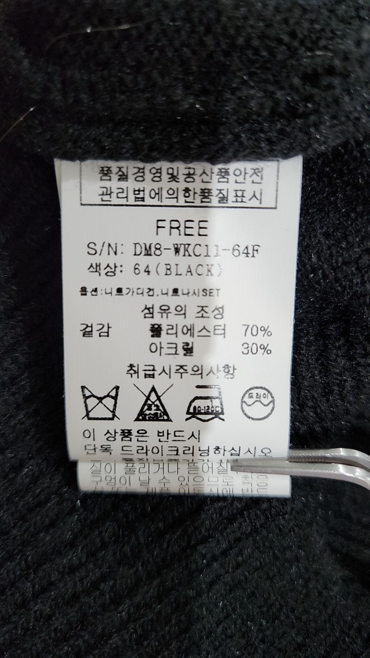 이프네(IFNE) 베스트 FREE