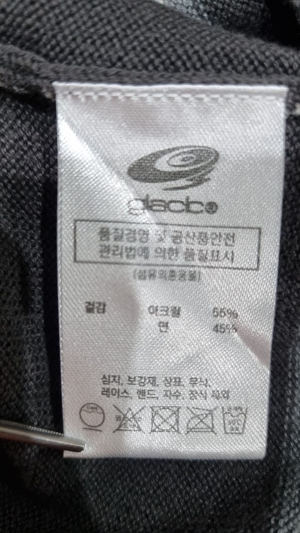 글랙(GLACK) 피케/카라 티셔츠 M