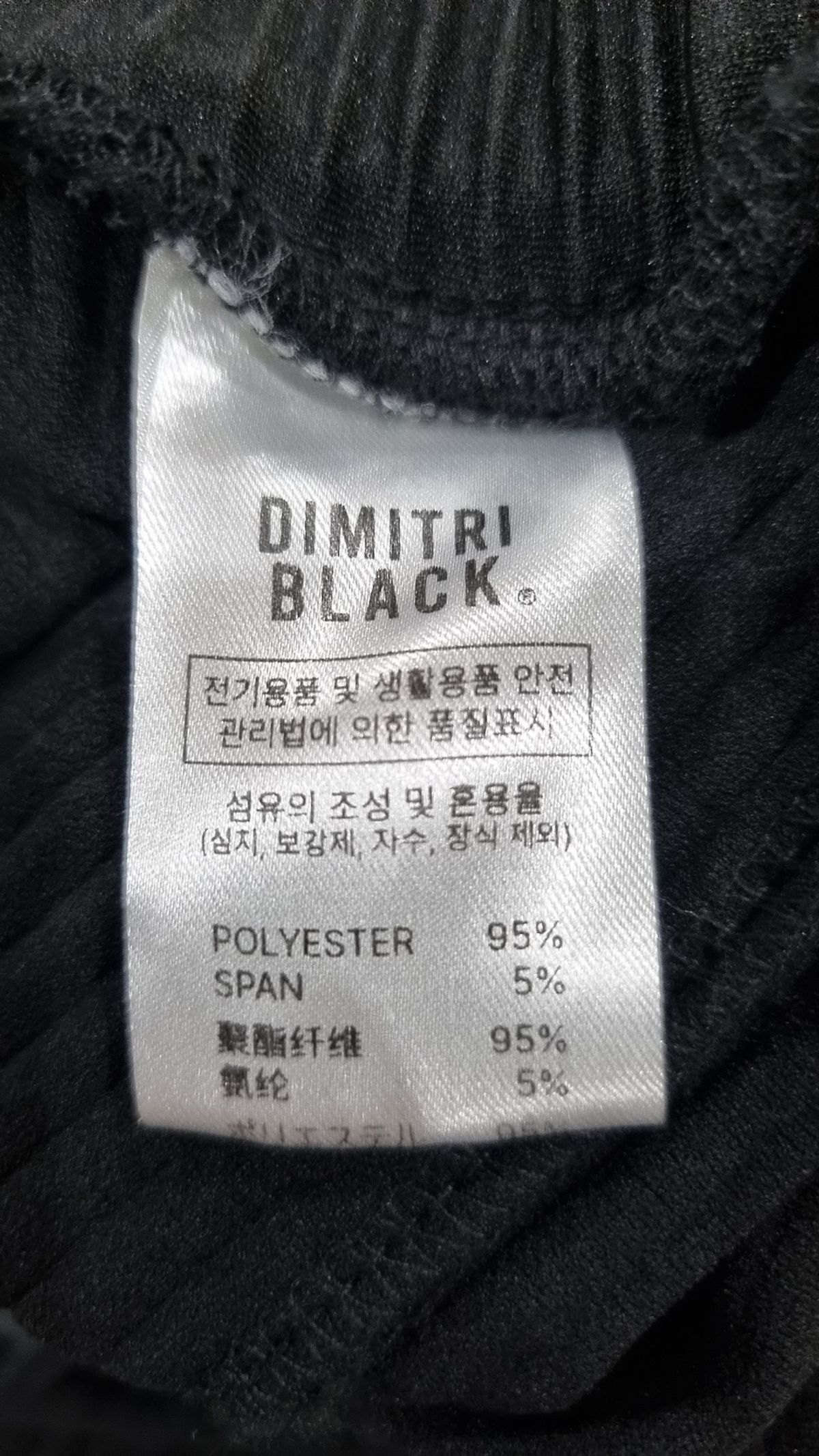 디미트리블랙(DIMITRI BLACK) 기타 바지 0