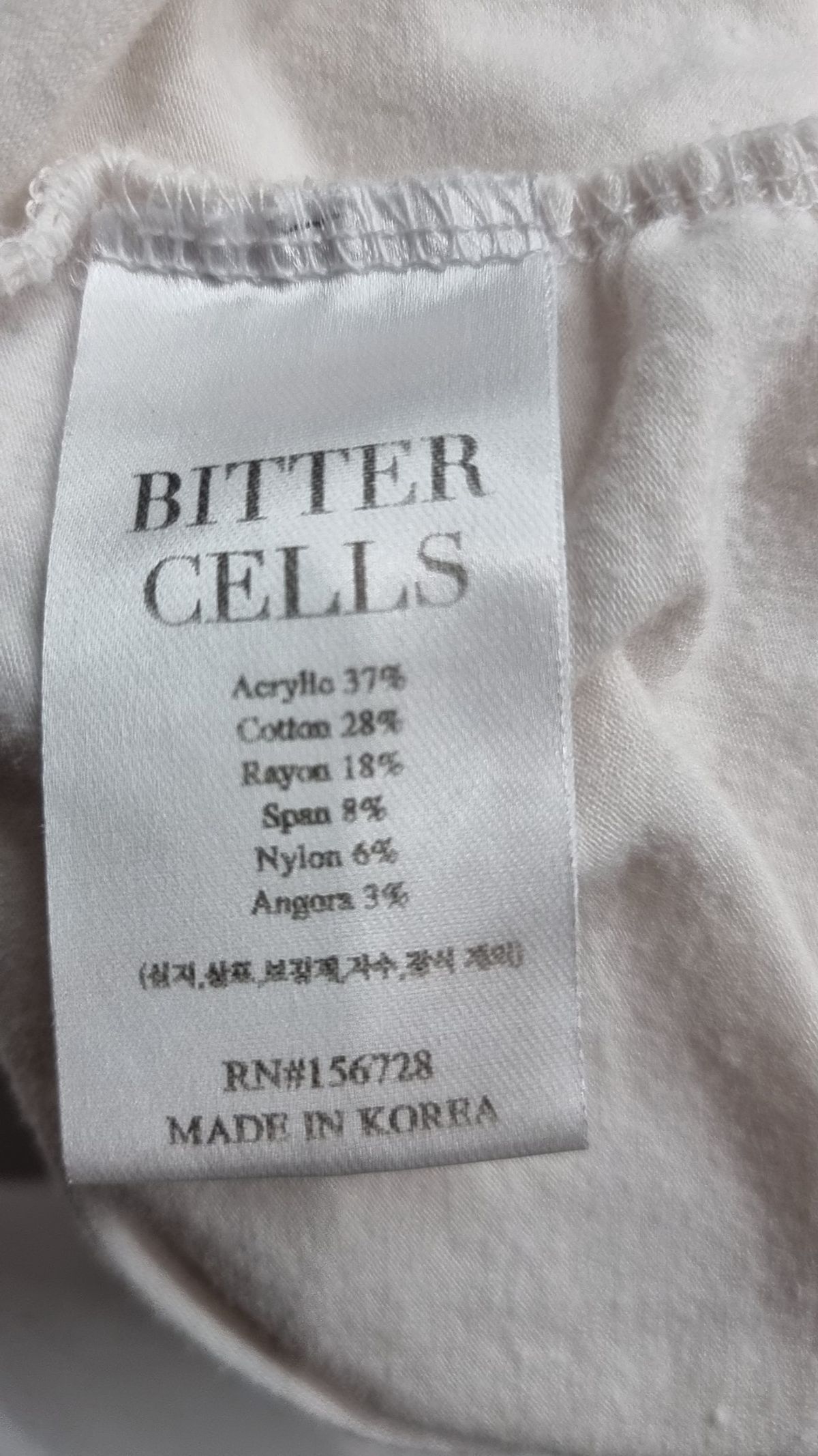 비터셀즈(BITTERCELLS) 긴소매 티셔츠 XS
