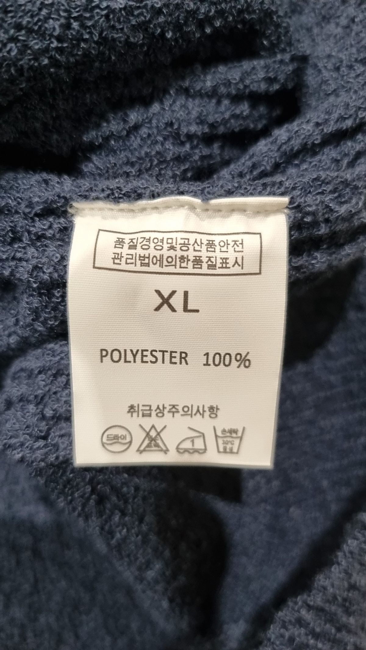 효지(HYOJI) 카디건 XL
